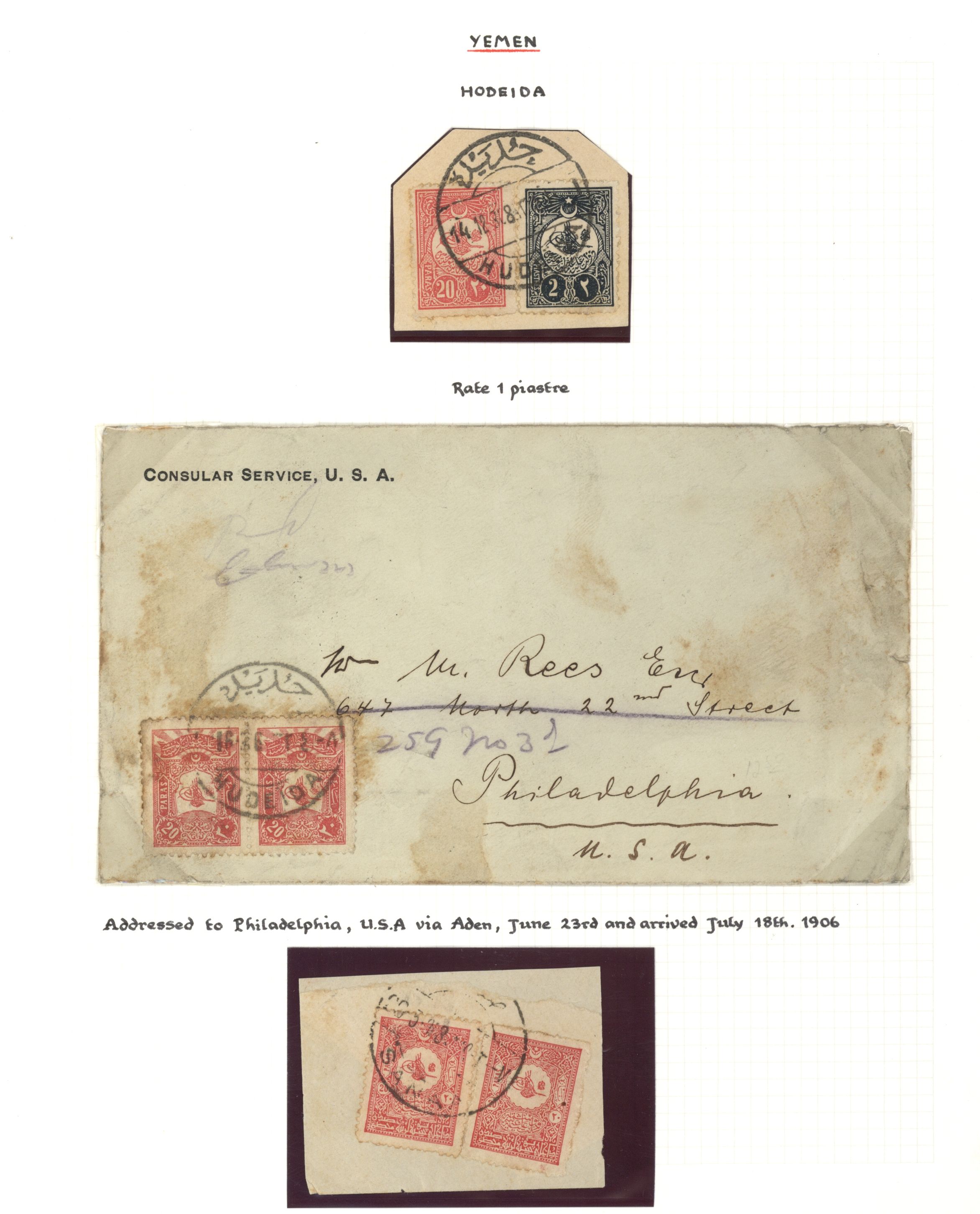 sample from the Arabic World Collection - Lot 29800