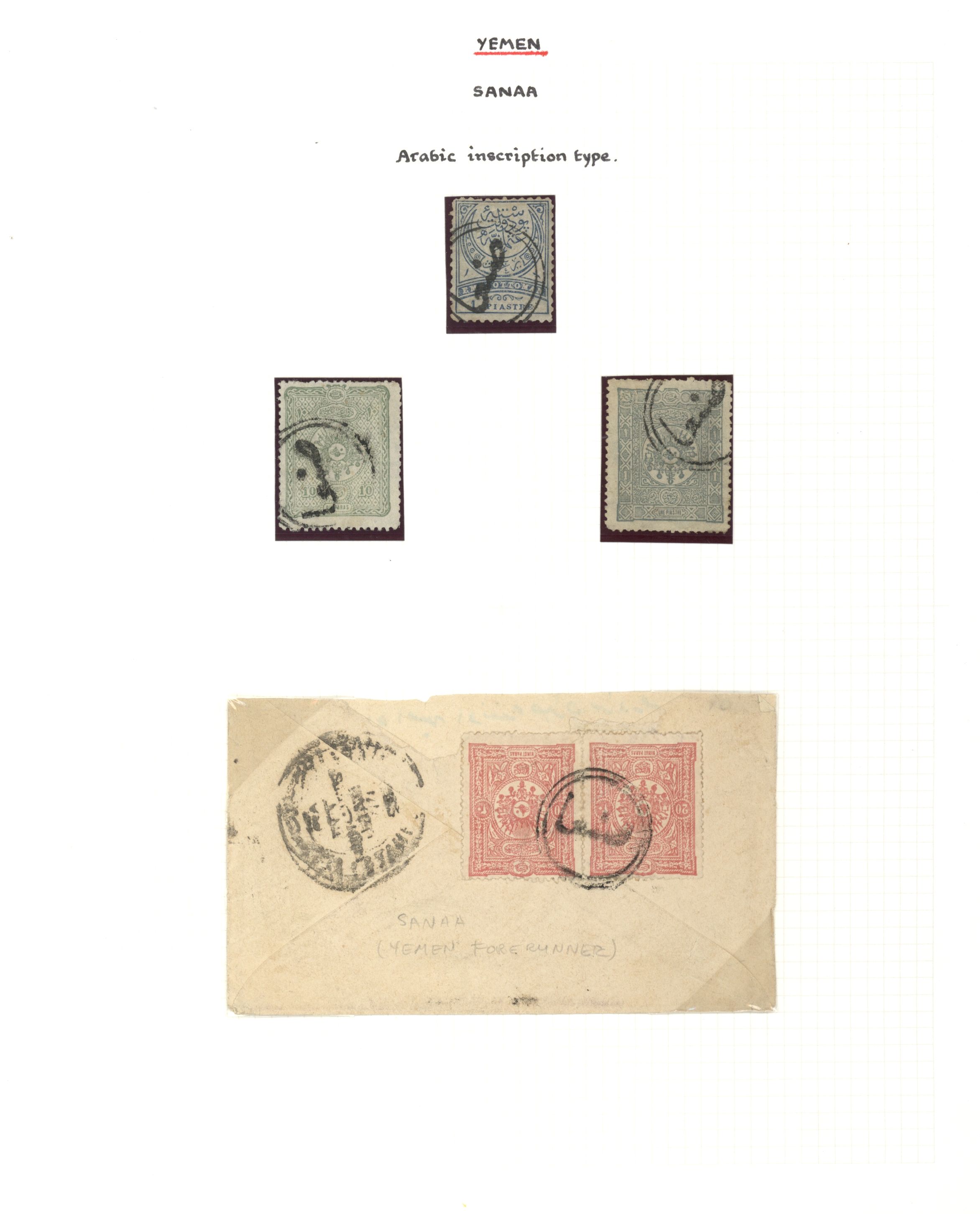 sample from the Arabic World Collection - Lot 29800