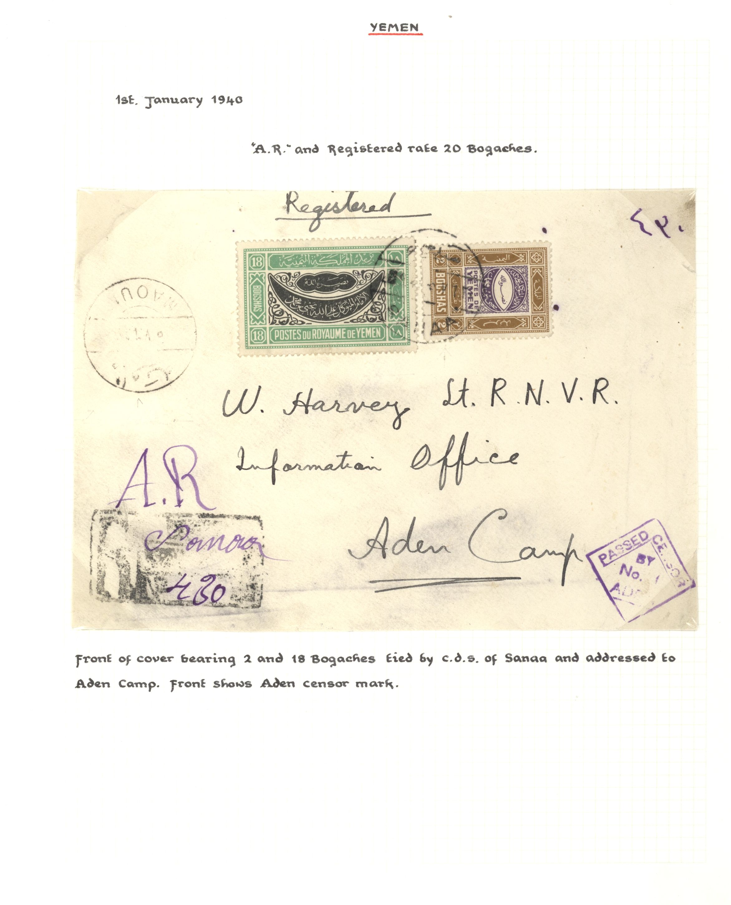 sample from the Arabic World Collection - Lot 29800