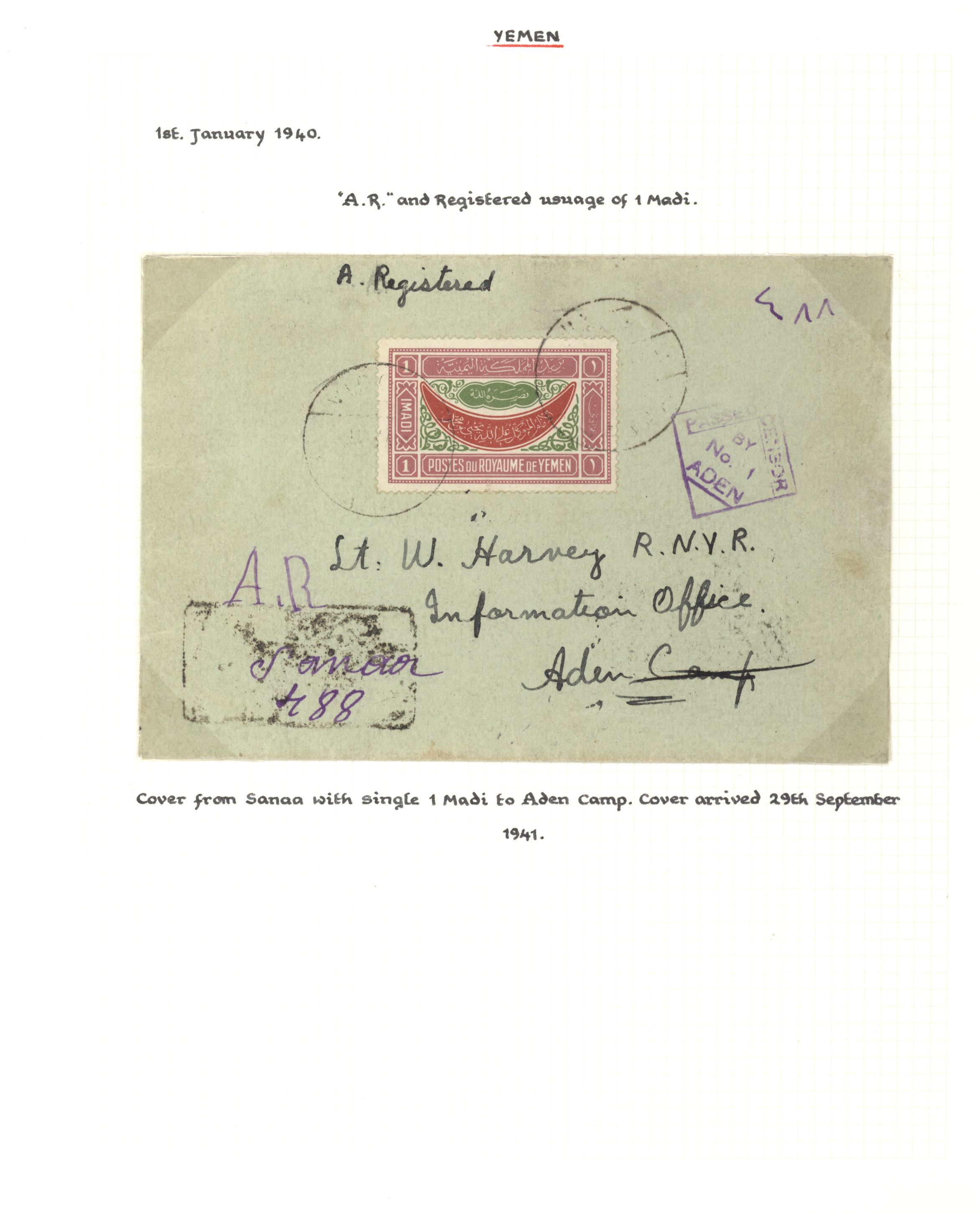 sample from the Arabic World Collection - Lot 29800