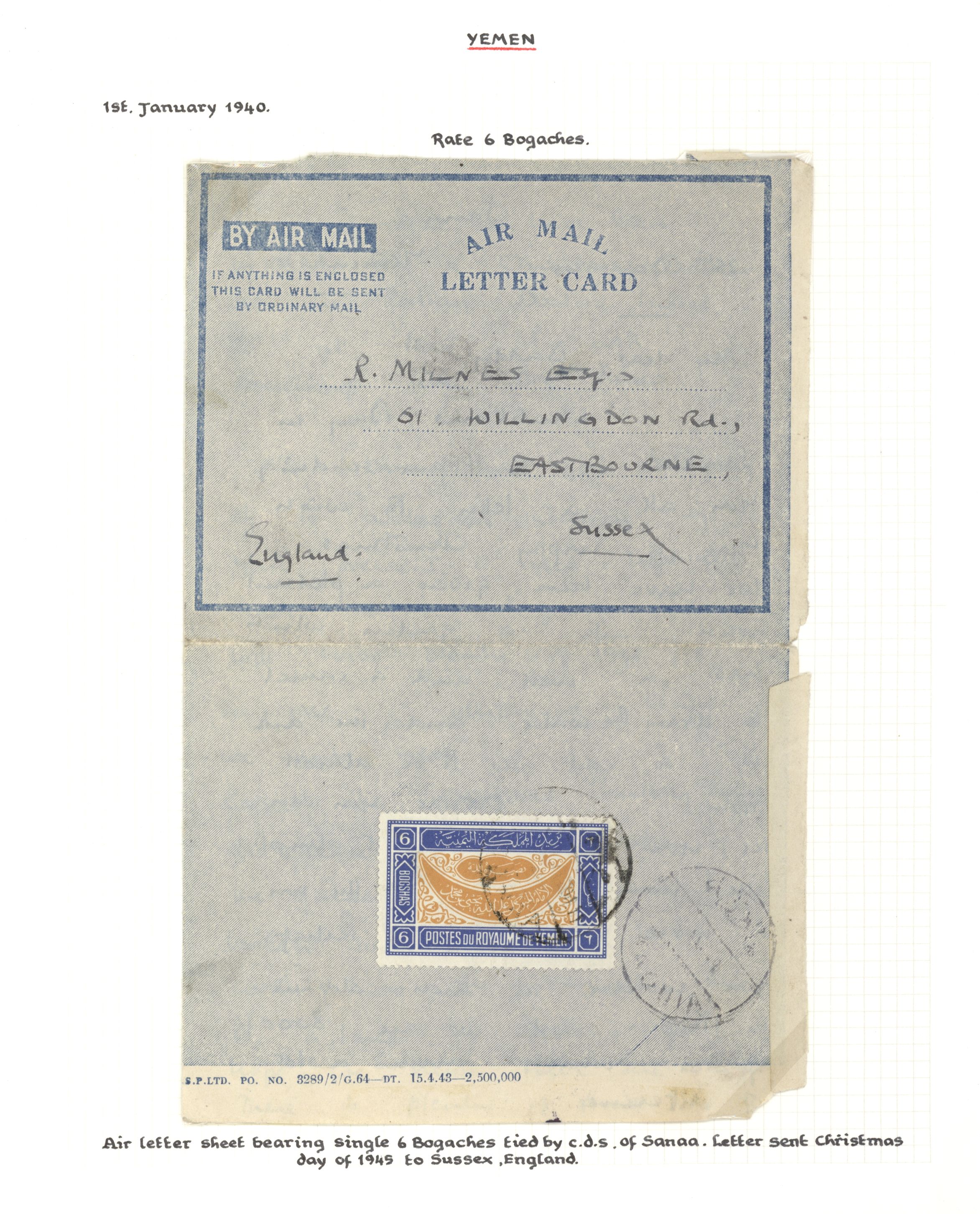 sample from the Arabic World Collection - Lot 29800