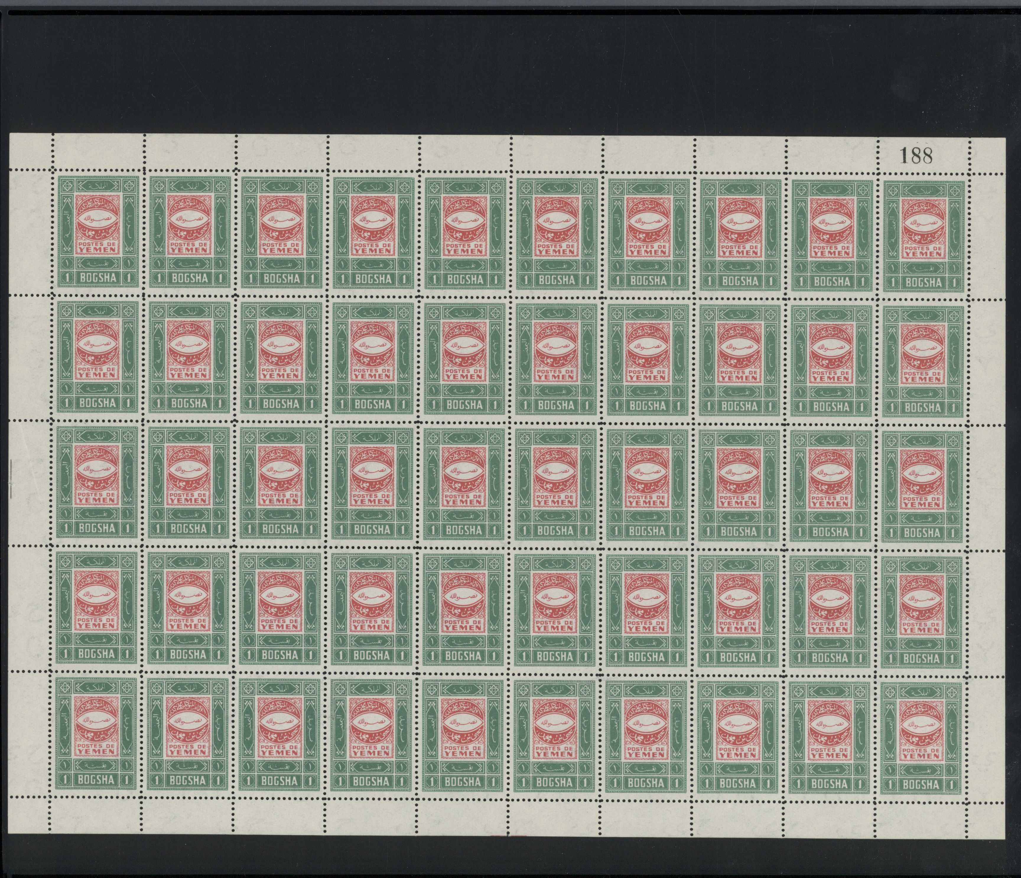 sample from the Arabic World Collection - Lot 29800