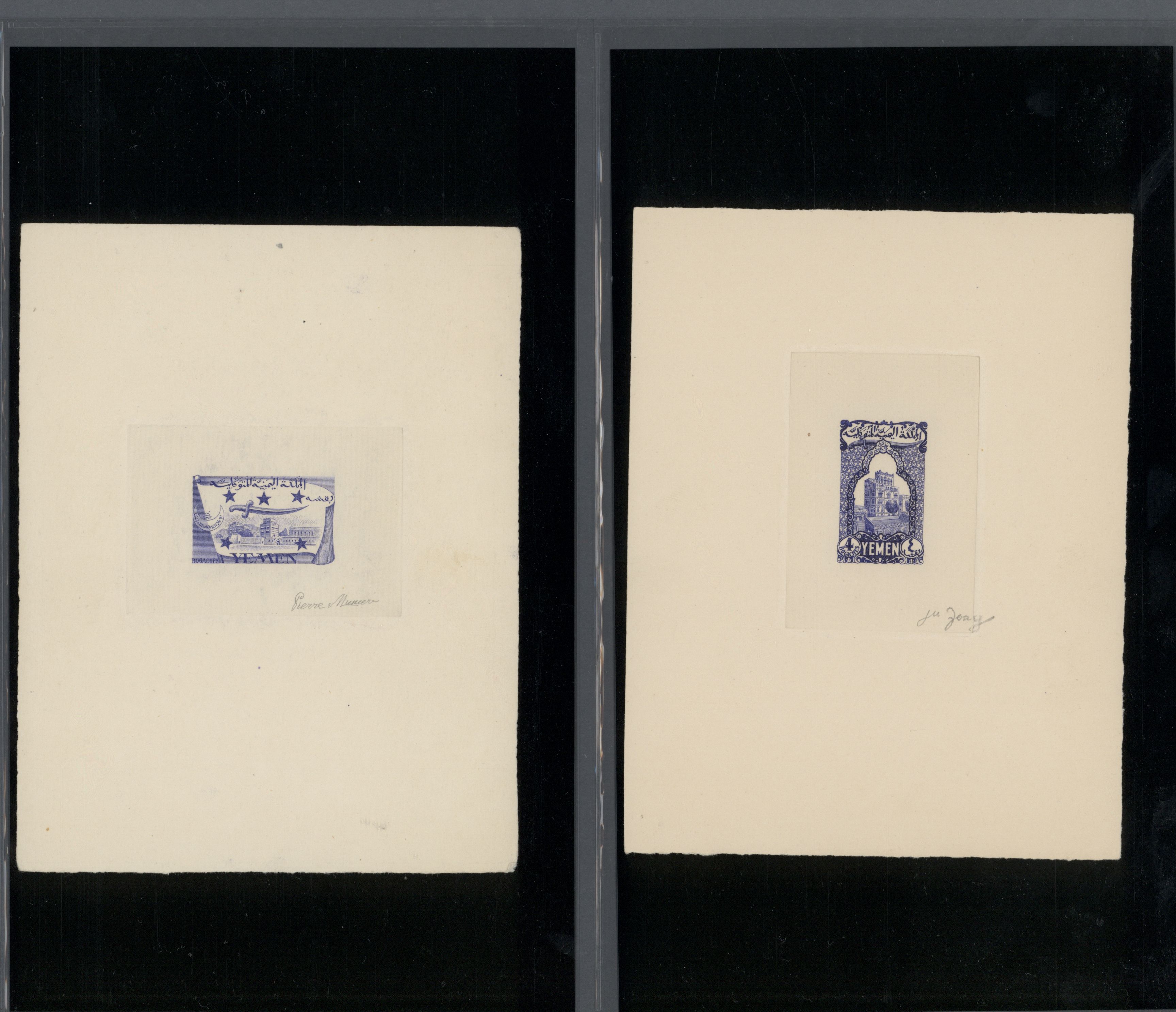 sample from the Arabic World Collection - Lot 29800