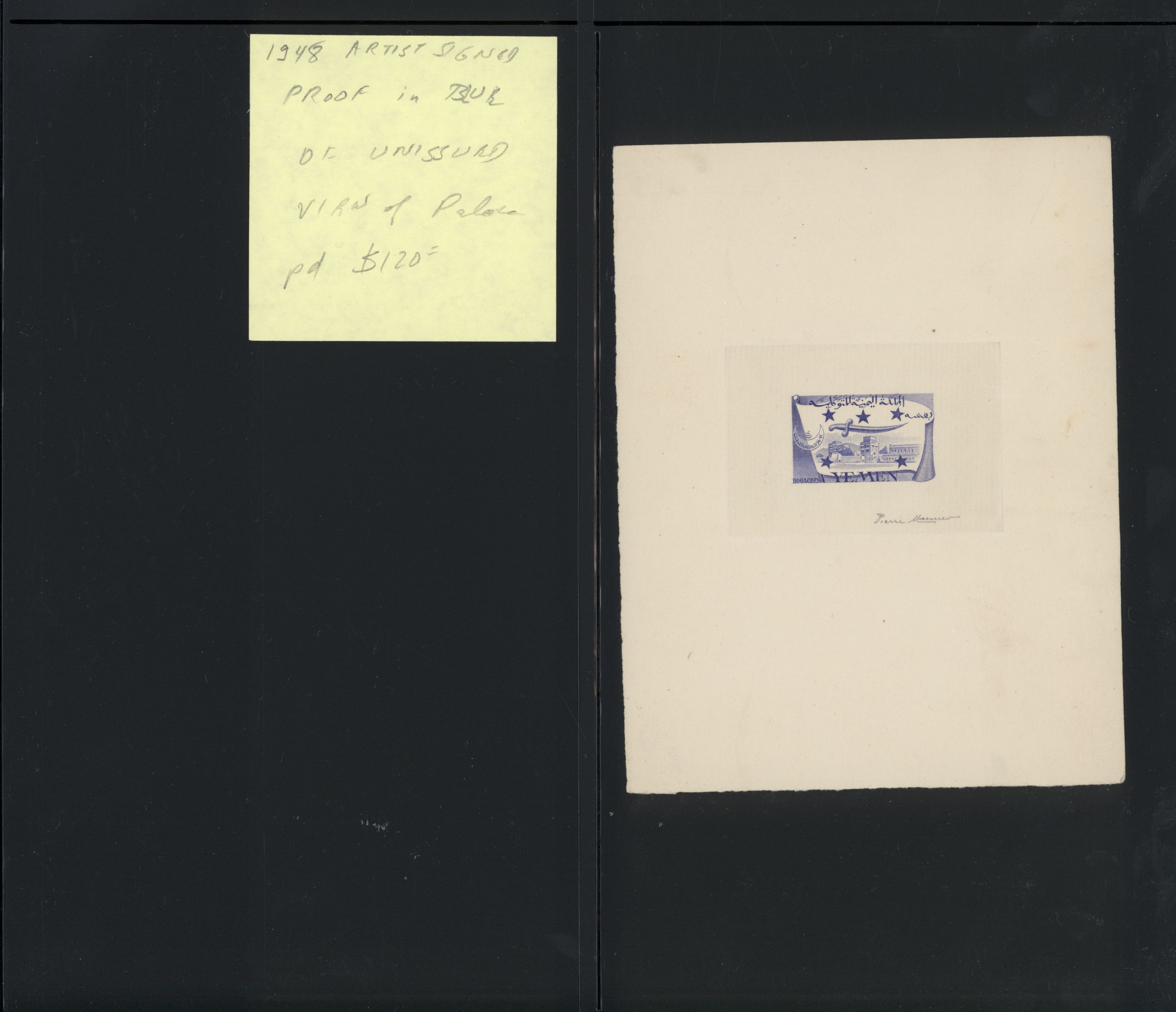 sample from the Arabic World Collection - Lot 29800