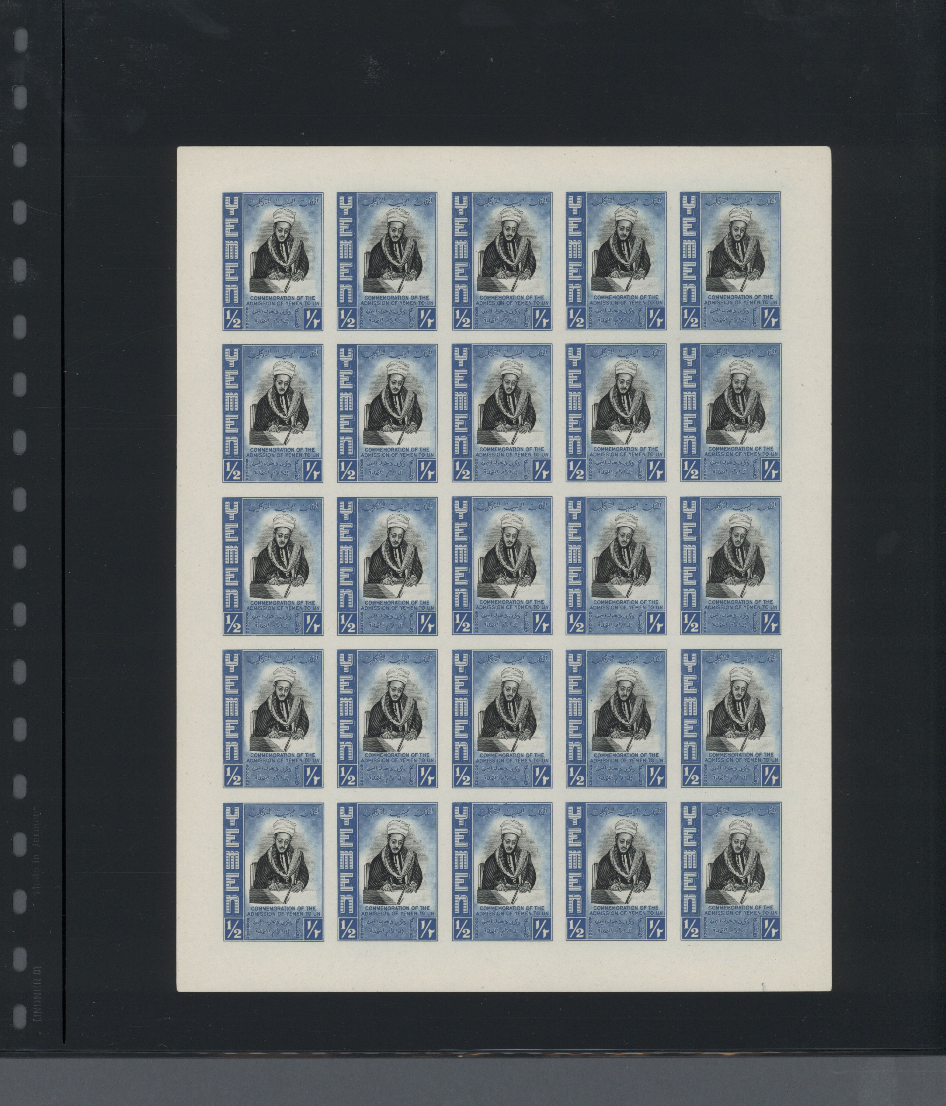 sample from the Arabic World Collection - Lot 29800