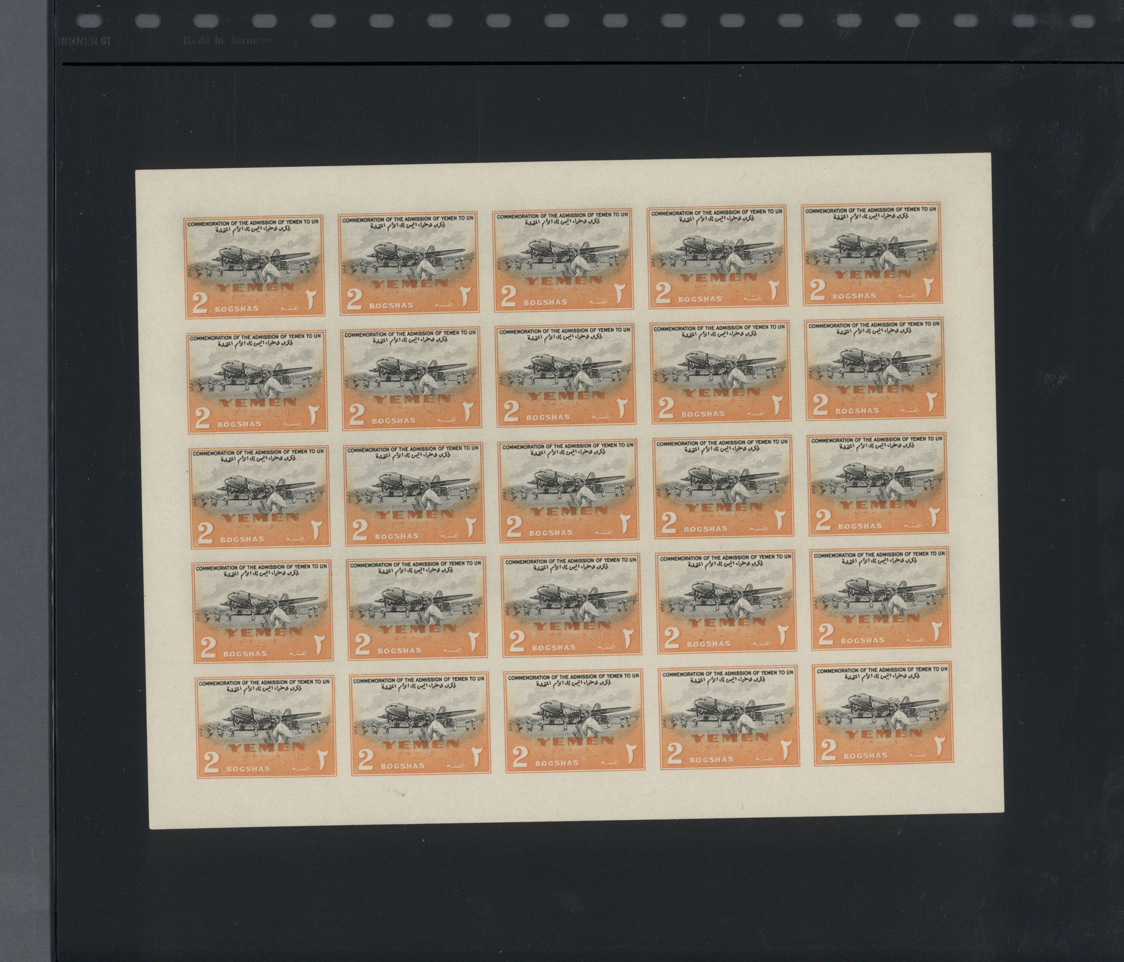 sample from the Arabic World Collection - Lot 29800