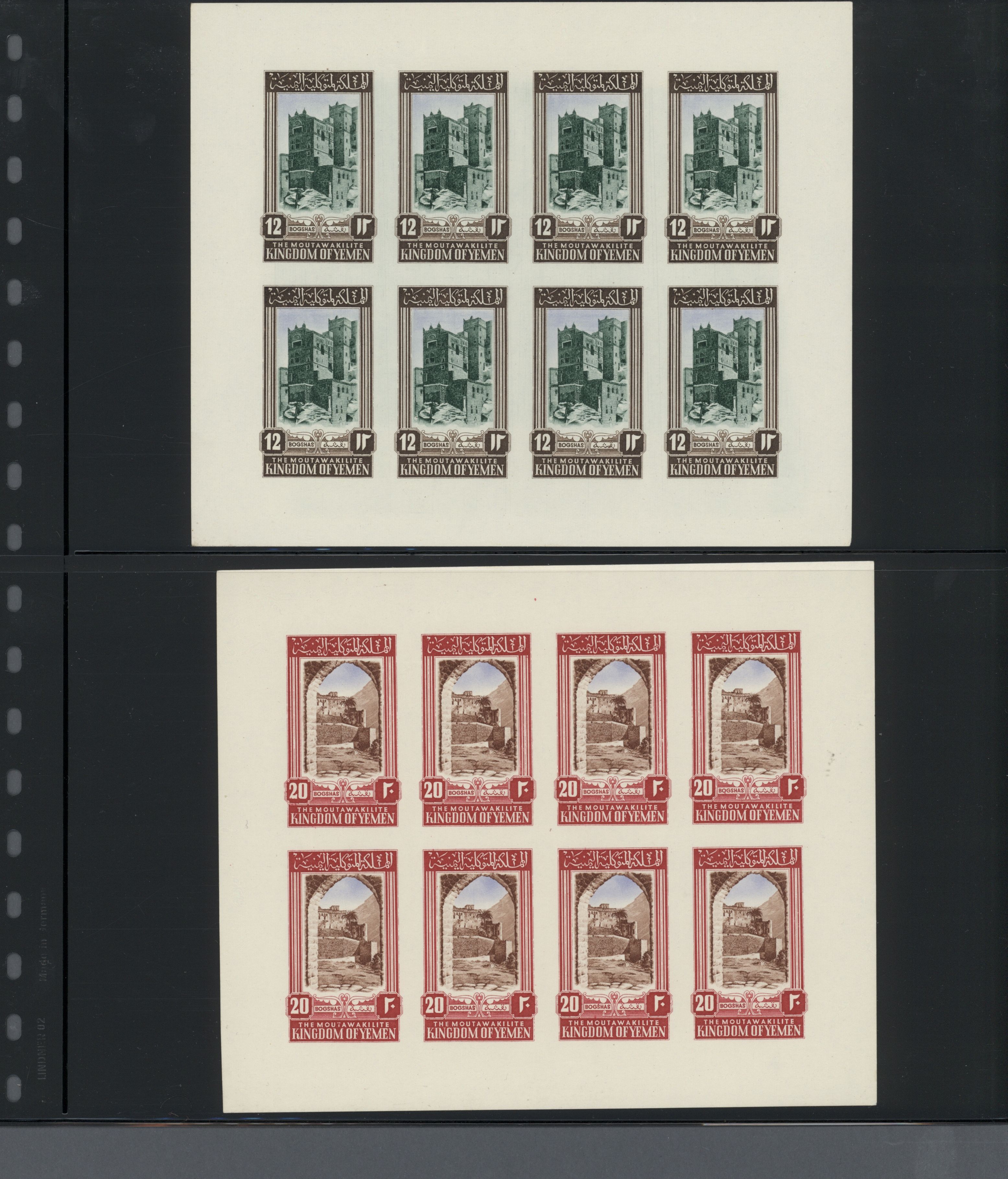 sample from the Arabic World Collection - Lot 29800