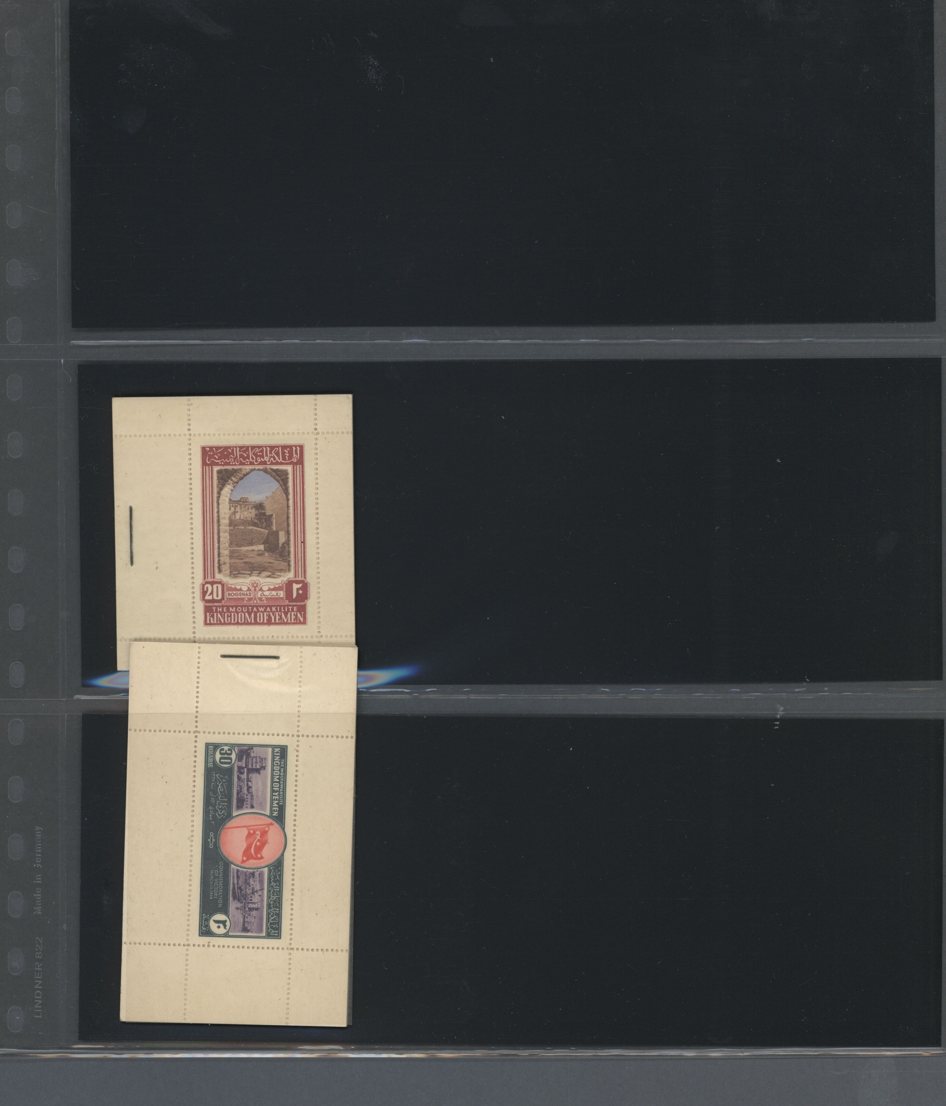 sample from the Arabic World Collection - Lot 29800