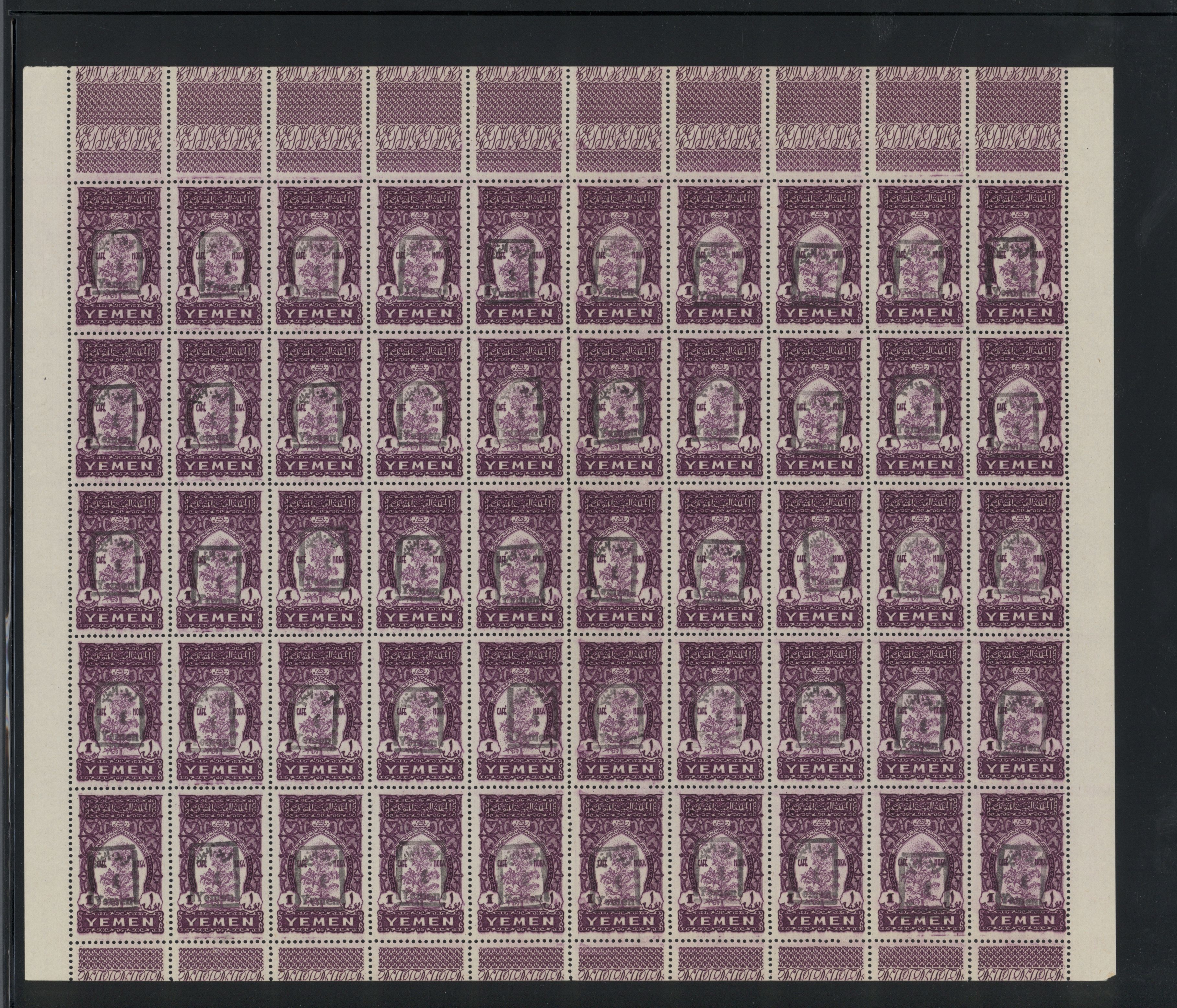 sample from the Arabic World Collection - Lot 29800