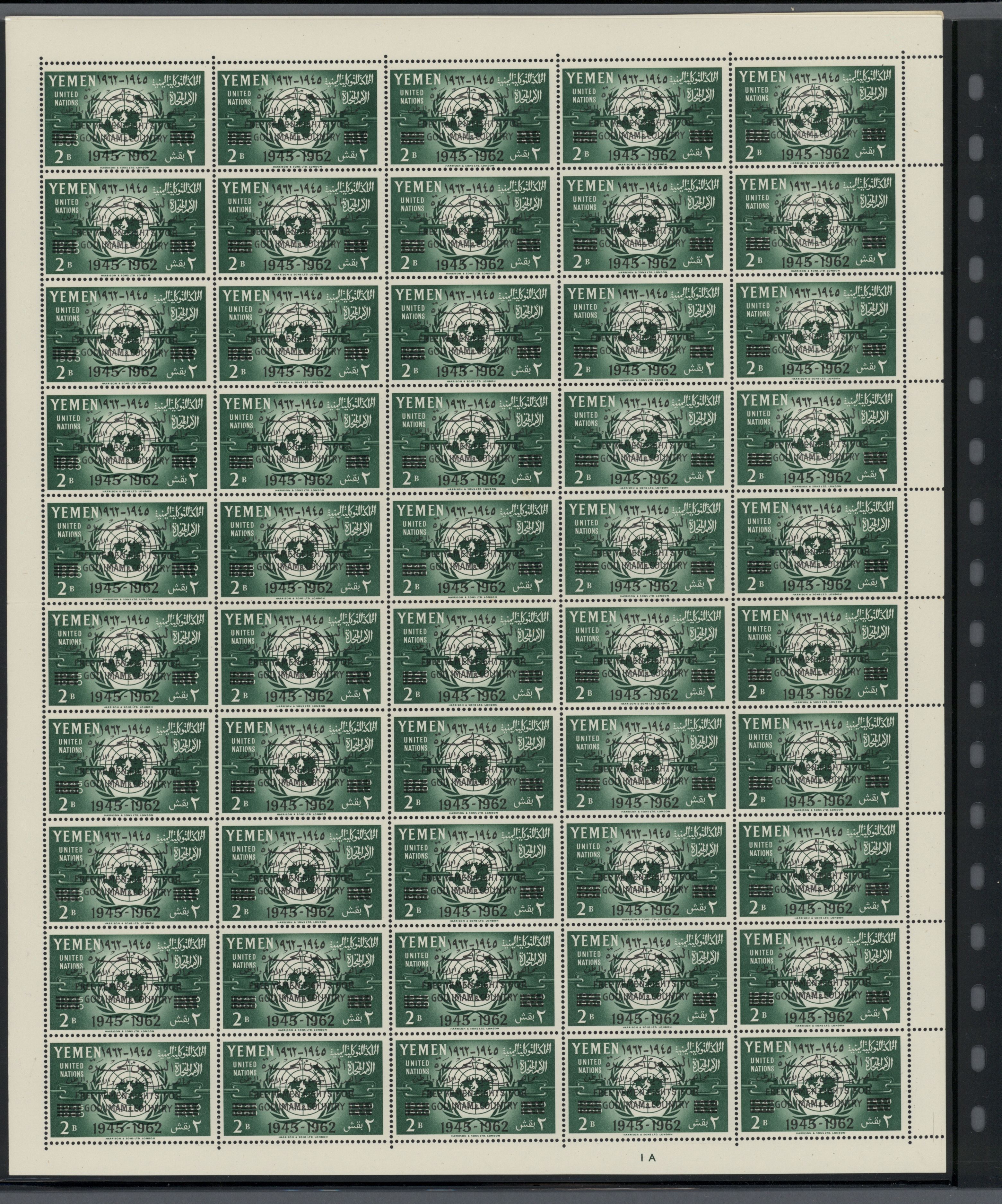 sample from the Arabic World Collection - Lot 29800