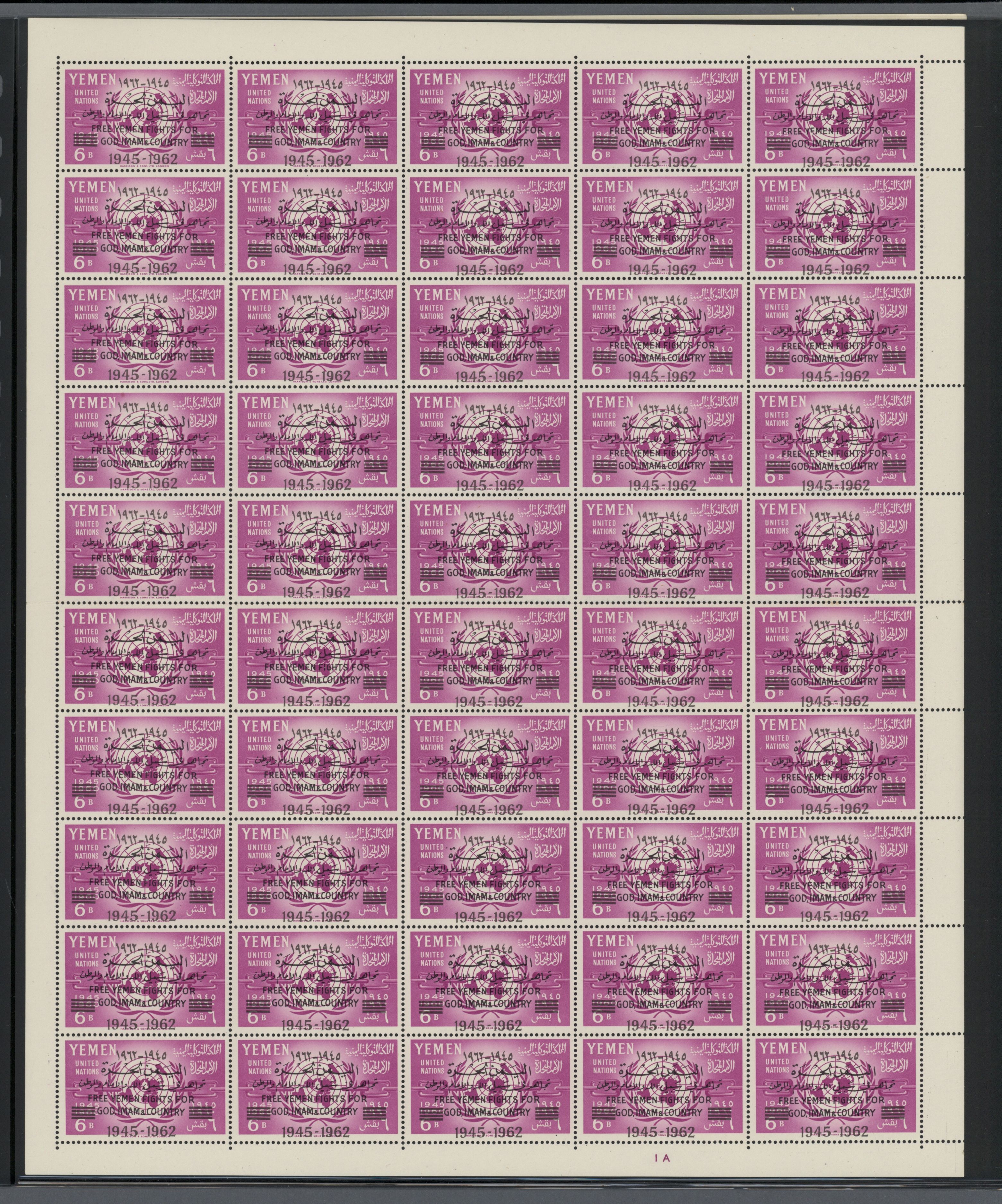 sample from the Arabic World Collection - Lot 29800