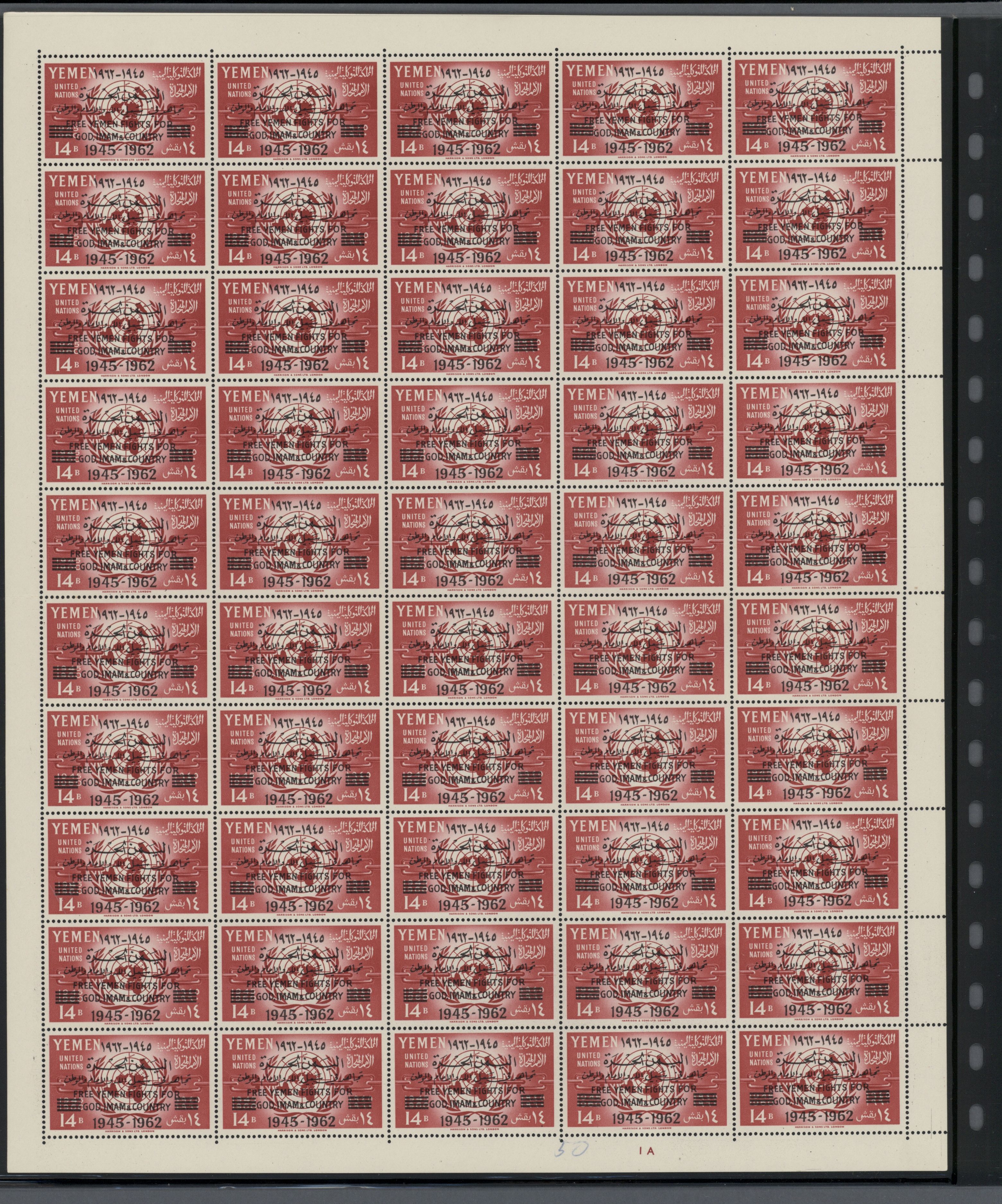 sample from the Arabic World Collection - Lot 29800