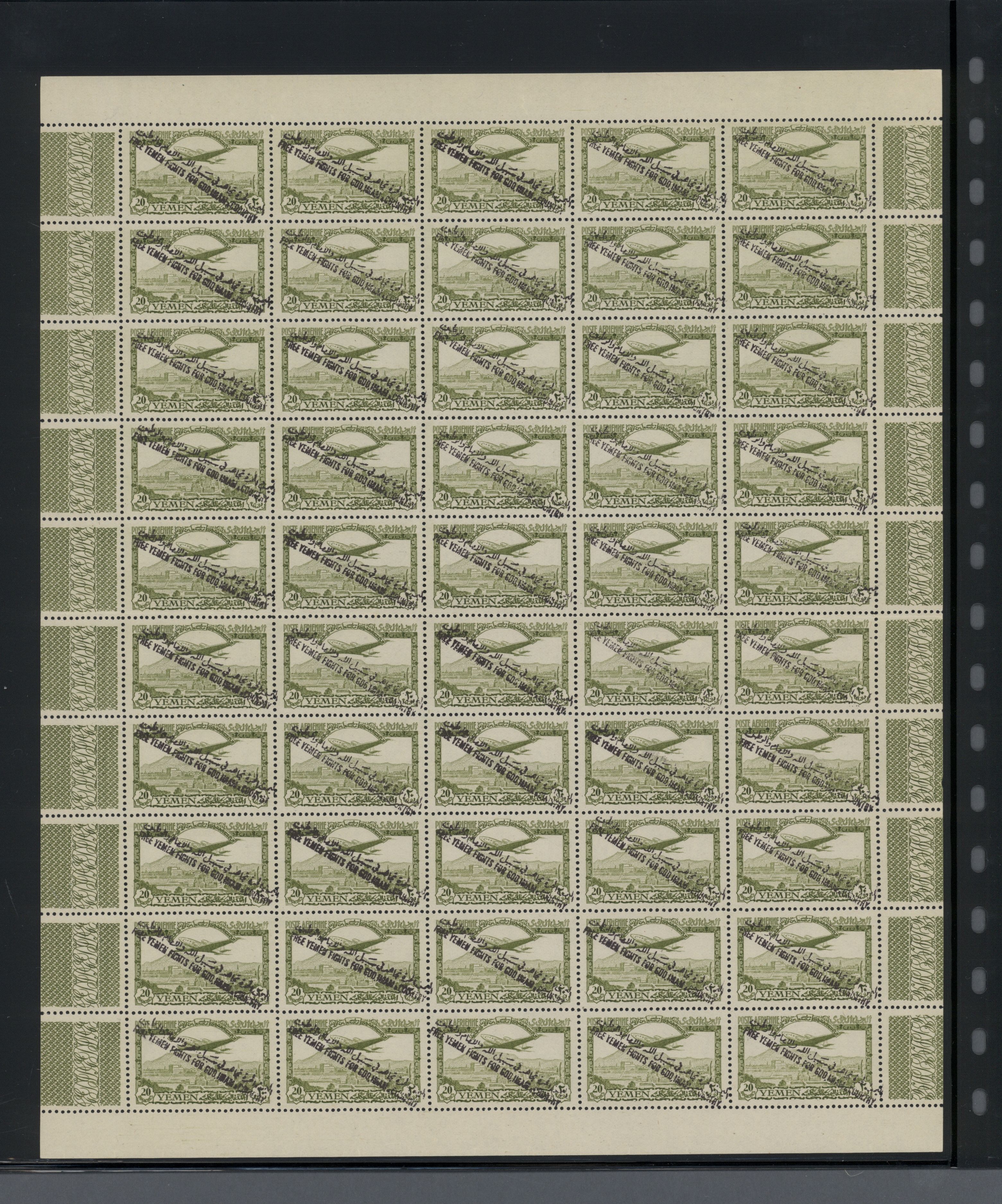 sample from the Arabic World Collection - Lot 29800