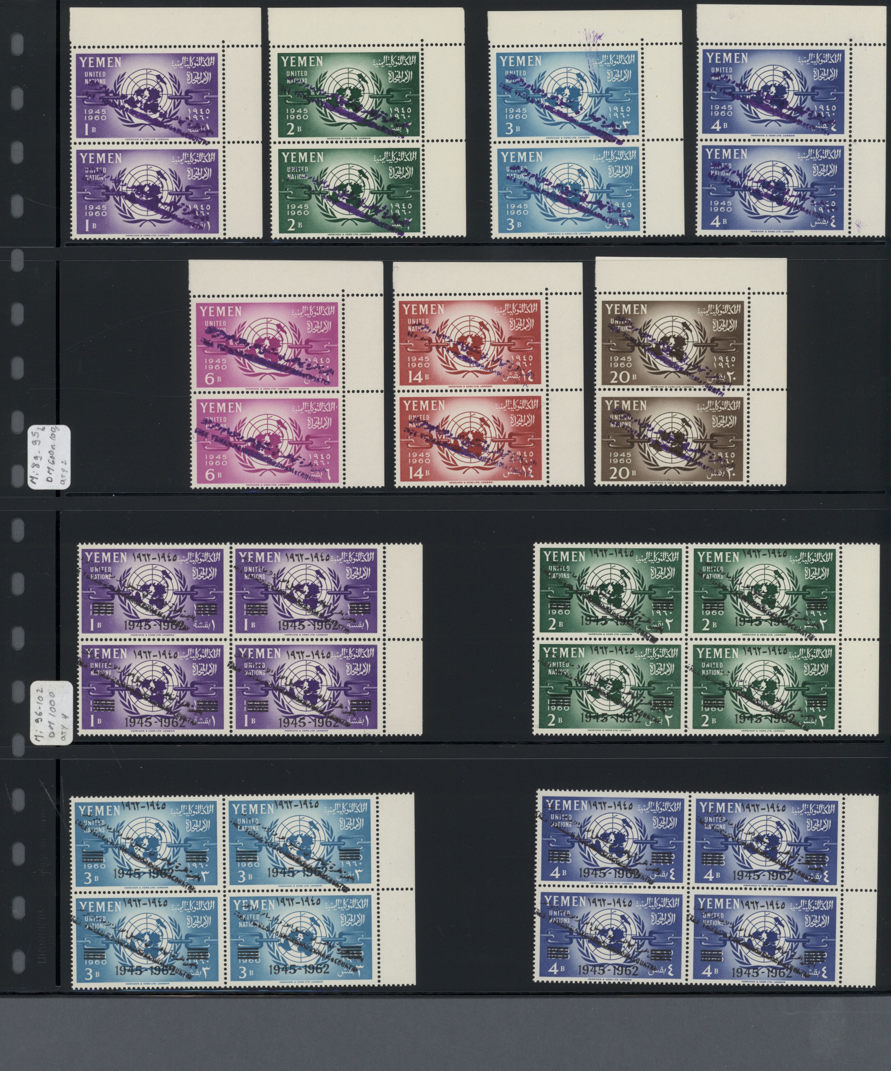 sample from the Arabic World Collection - Lot 29800