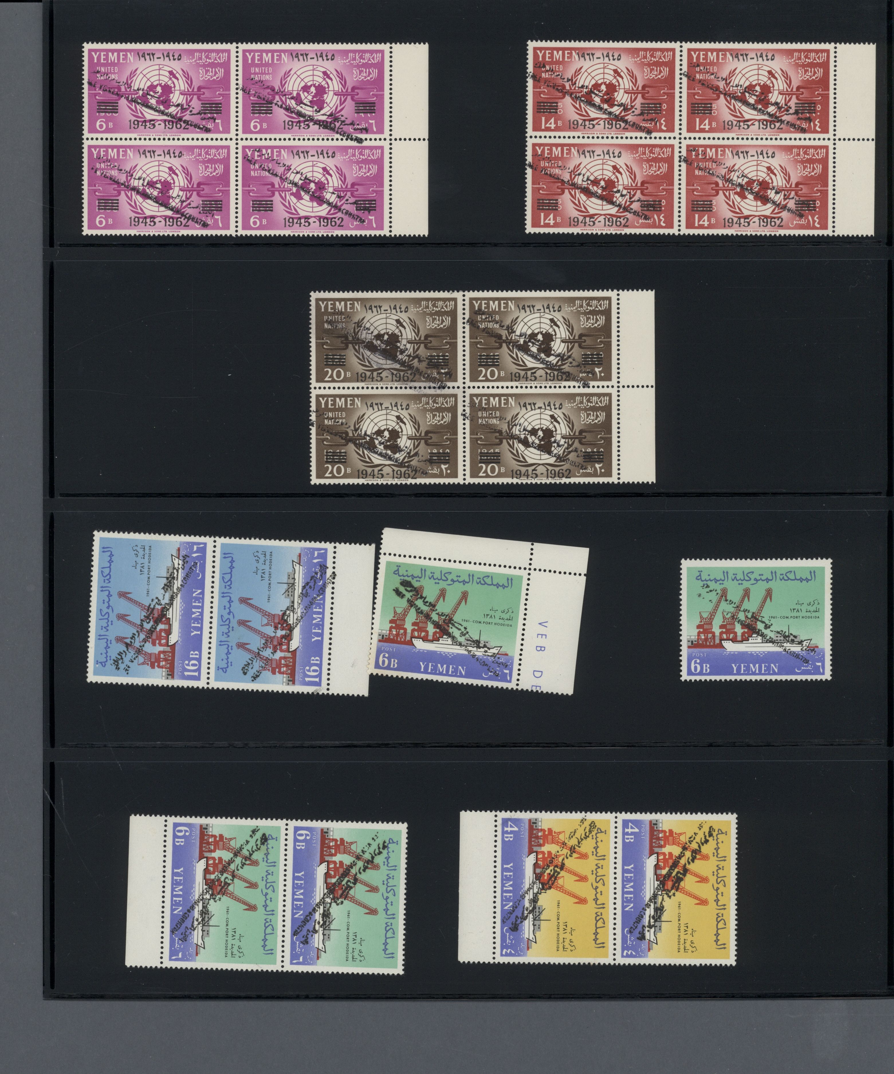 sample from the Arabic World Collection - Lot 29800