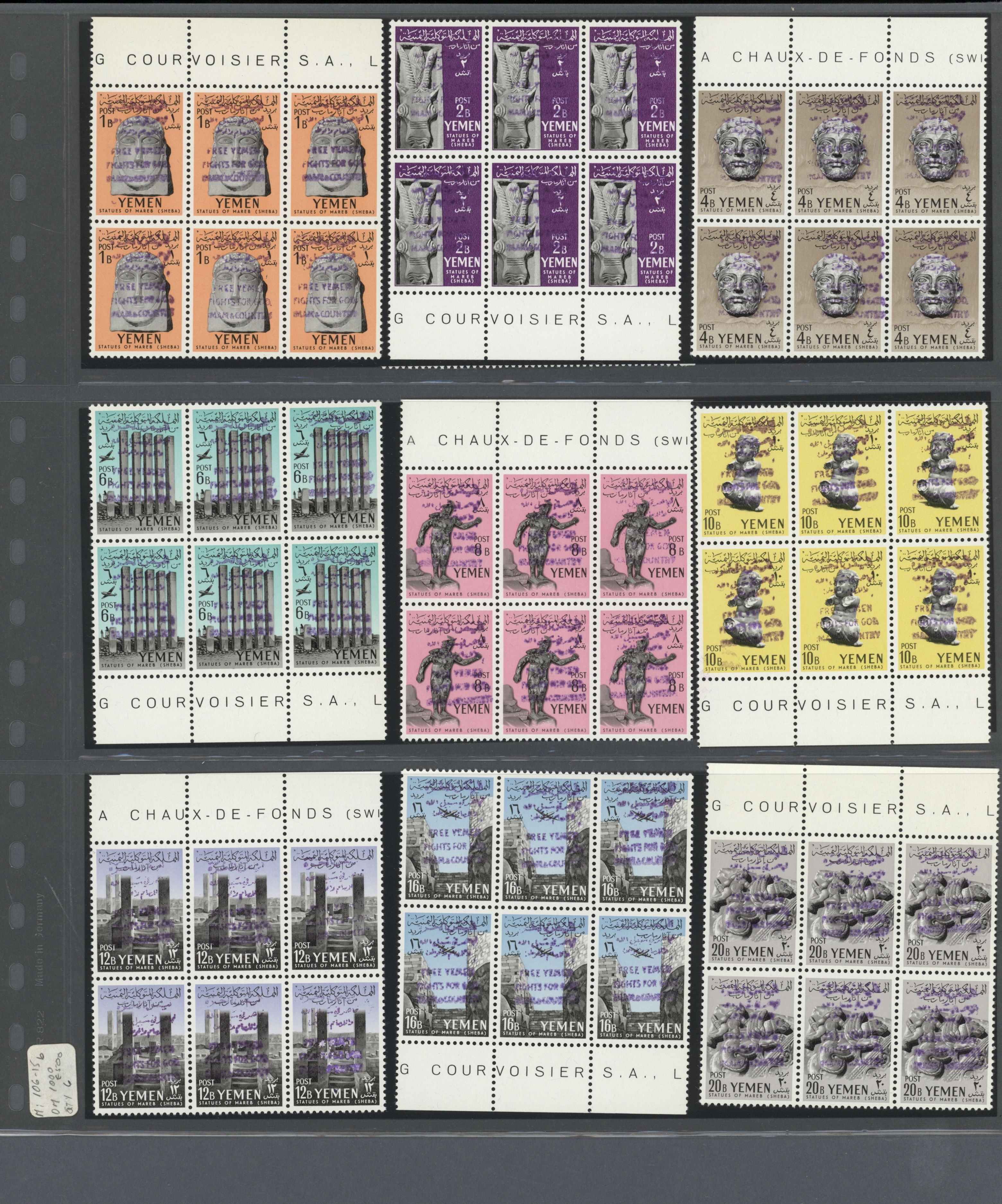 sample from the Arabic World Collection - Lot 29800