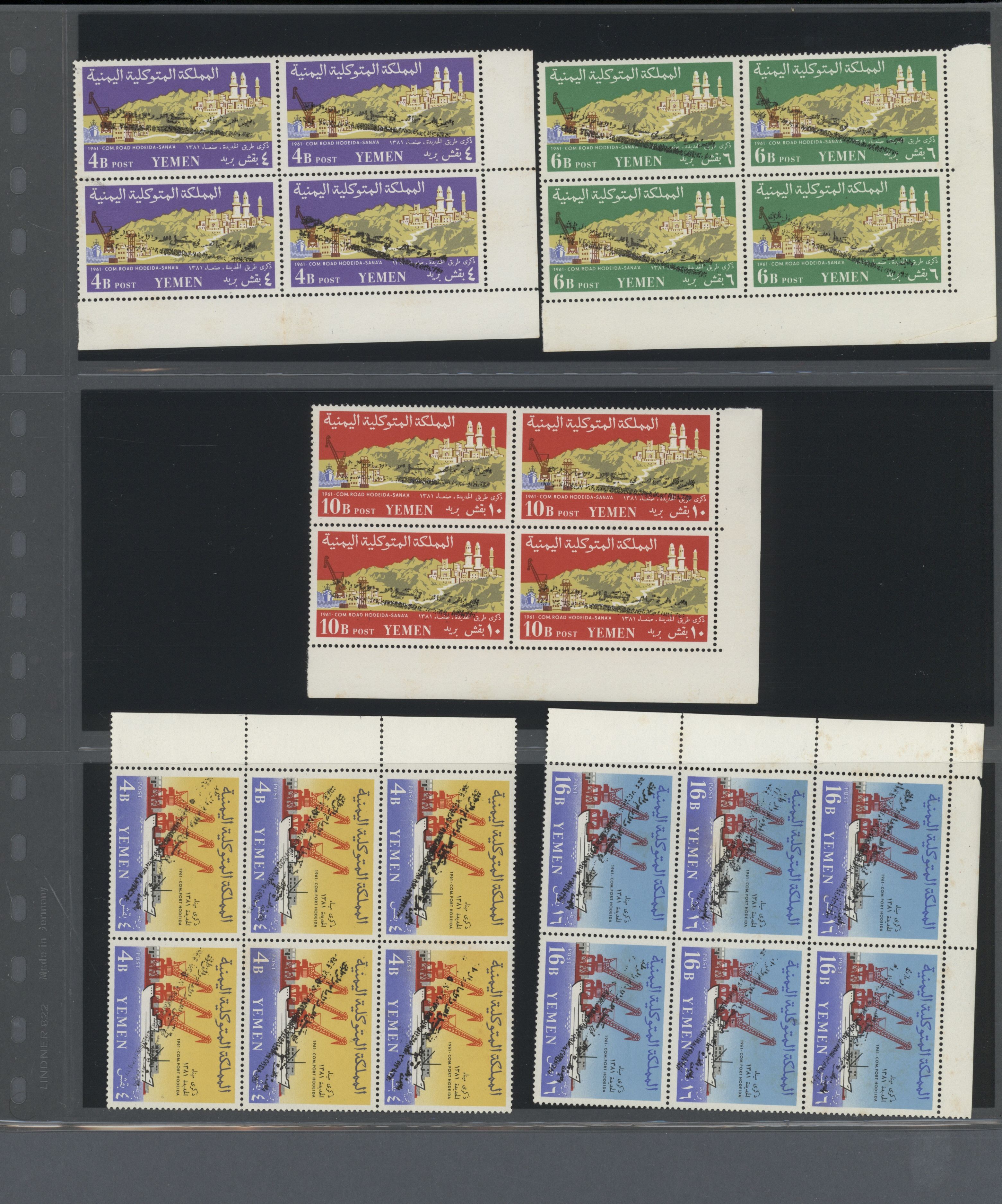 sample from the Arabic World Collection - Lot 29800