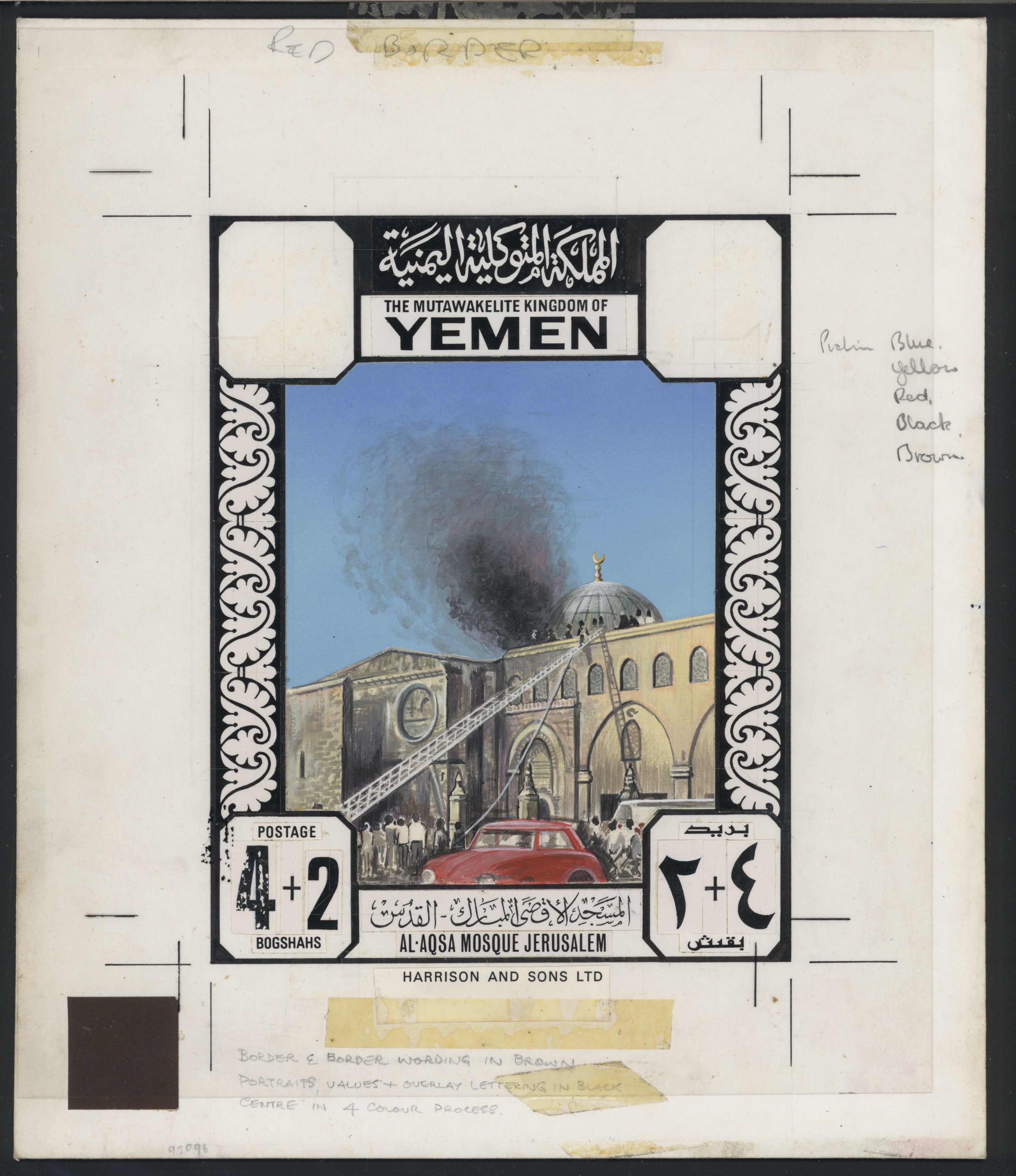 sample from the Arabic World Collection - Lot 29800