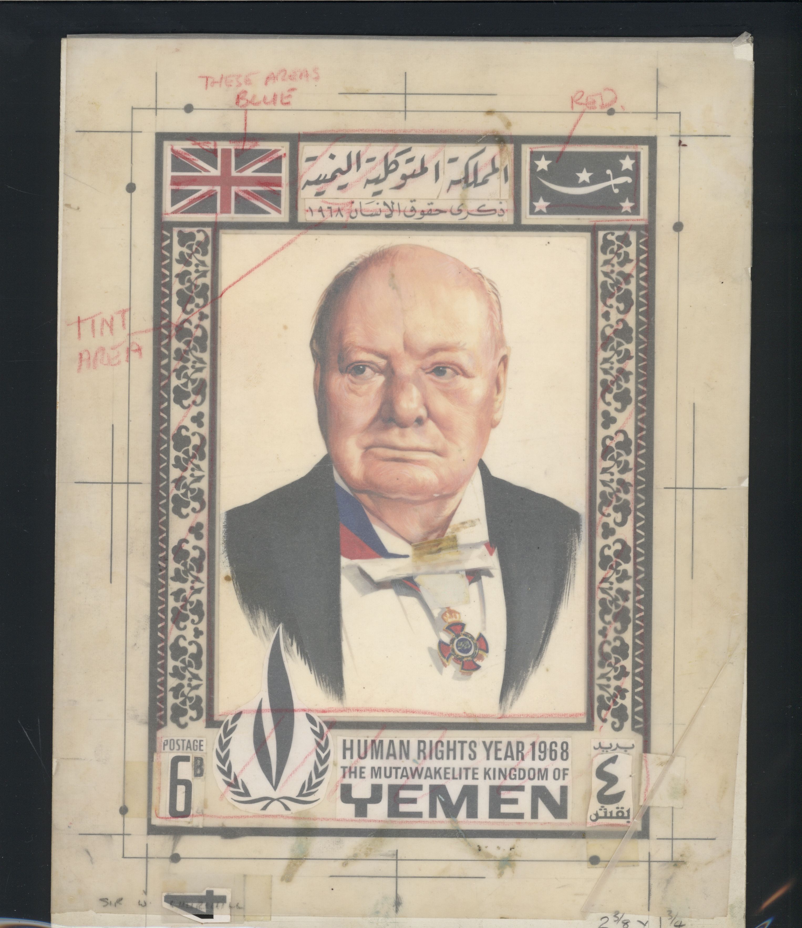 sample from the Arabic World Collection - Lot 29800