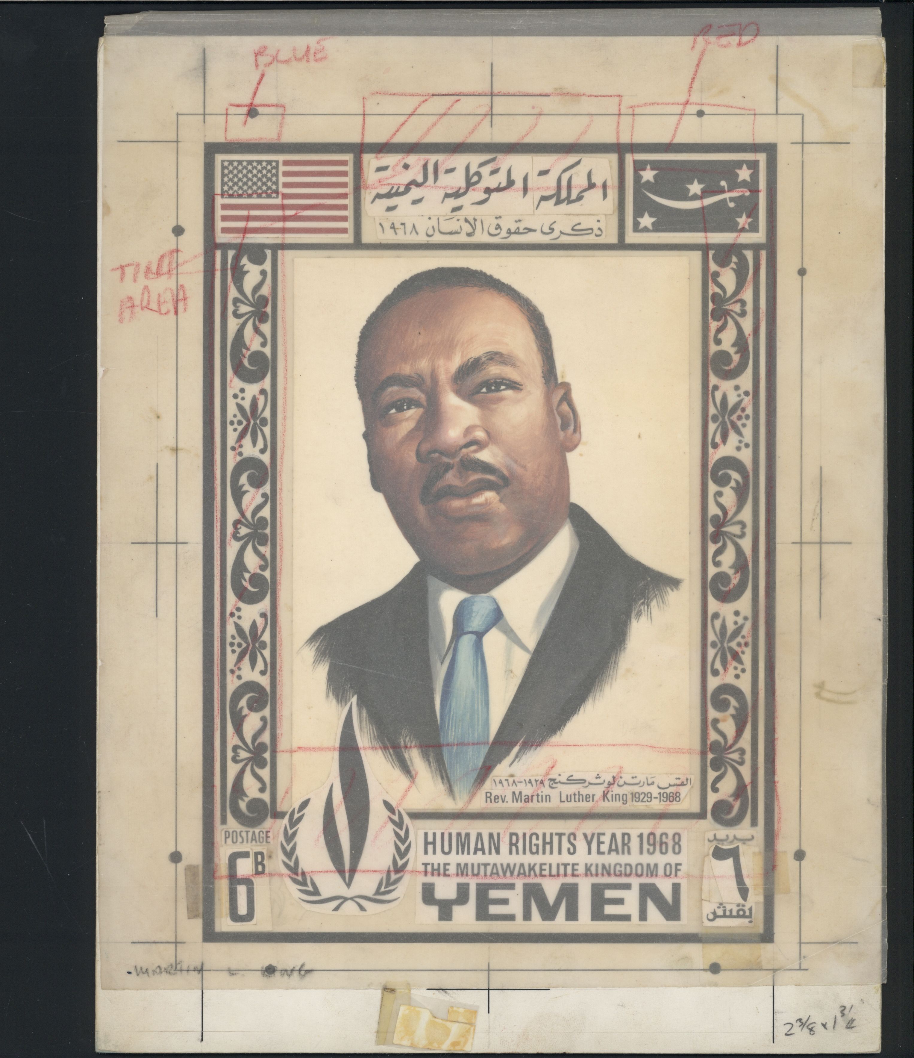 sample from the Arabic World Collection - Lot 29800