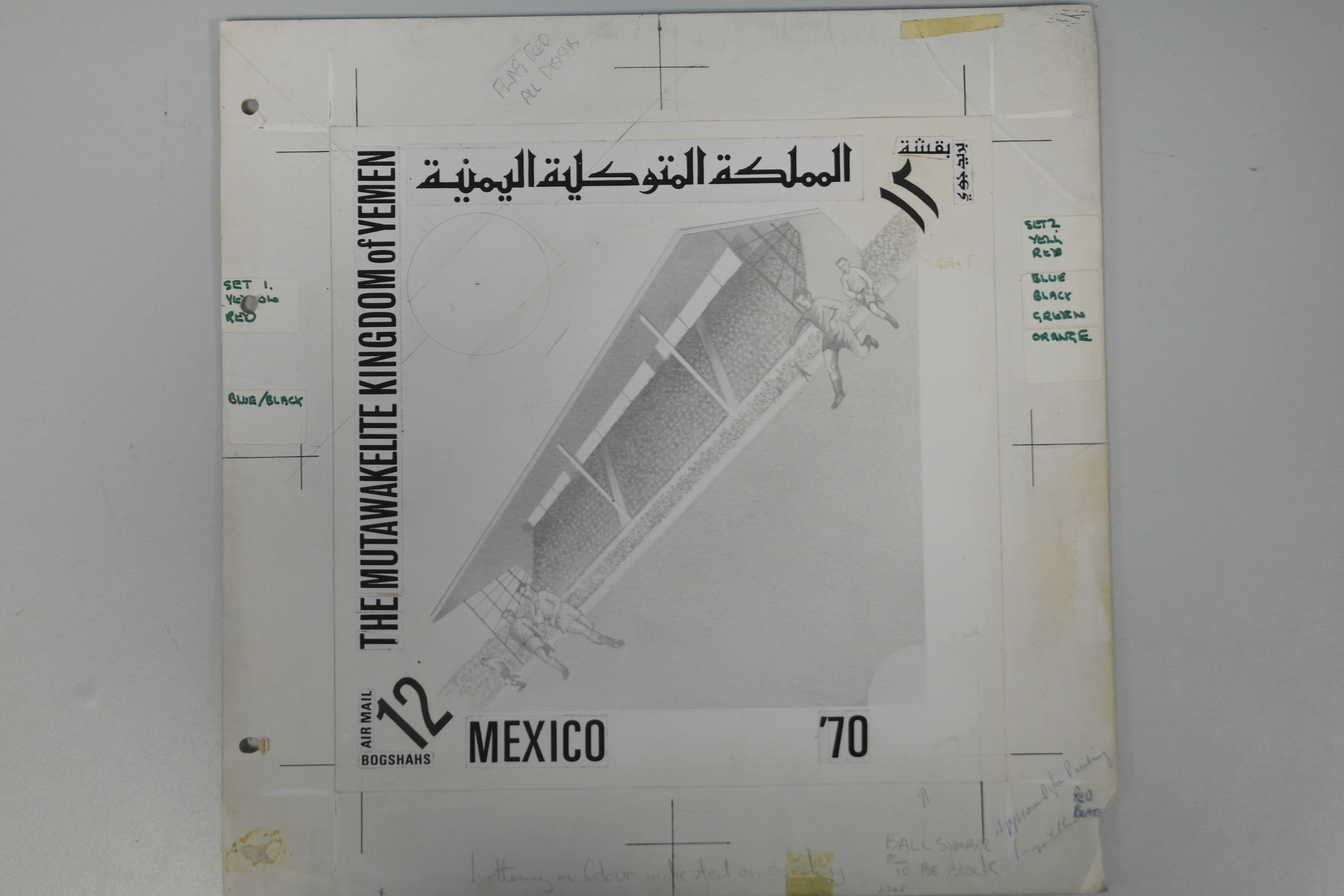 sample from the Arabic World Collection - Lot 29800