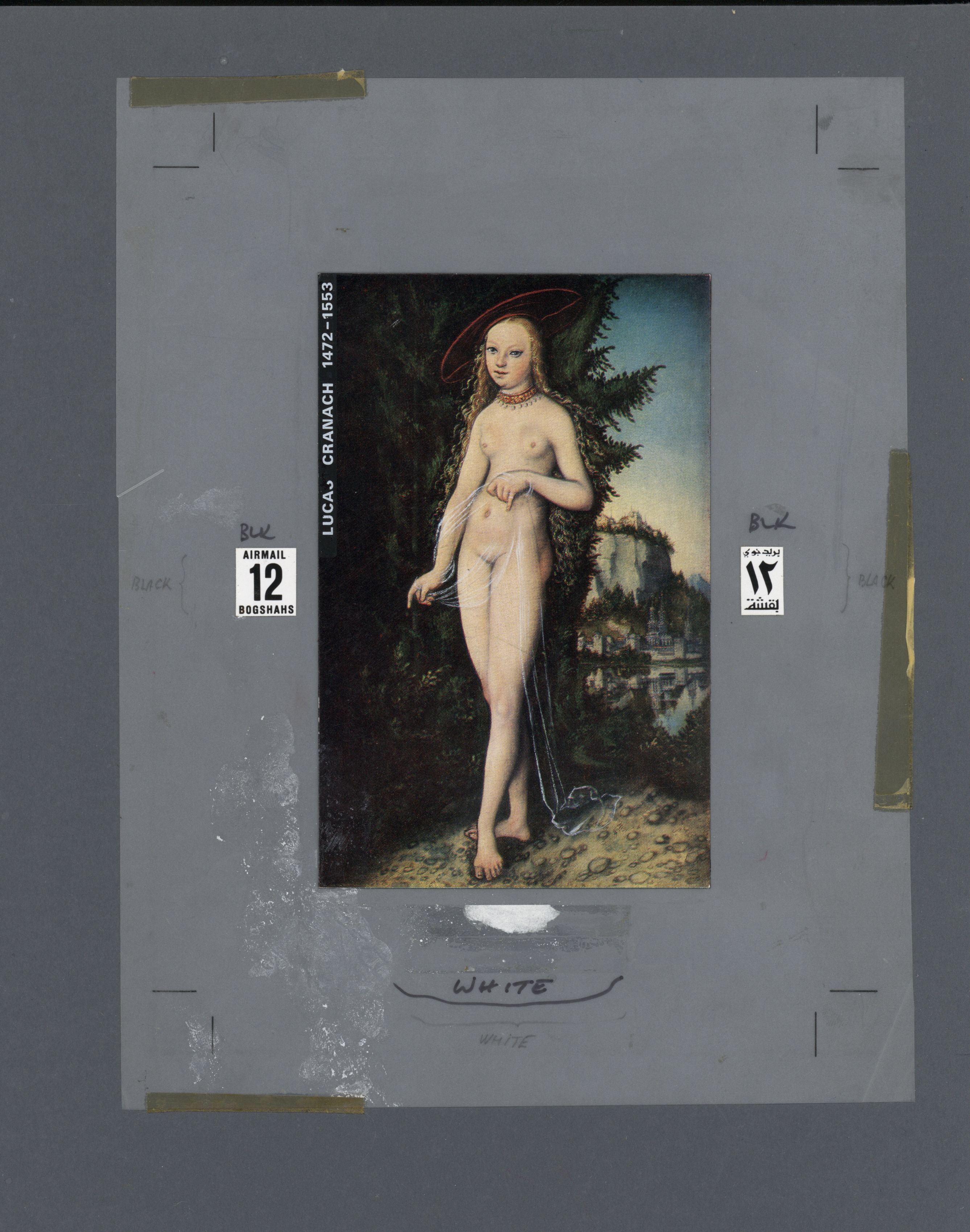 sample from the Arabic World Collection - Lot 29800