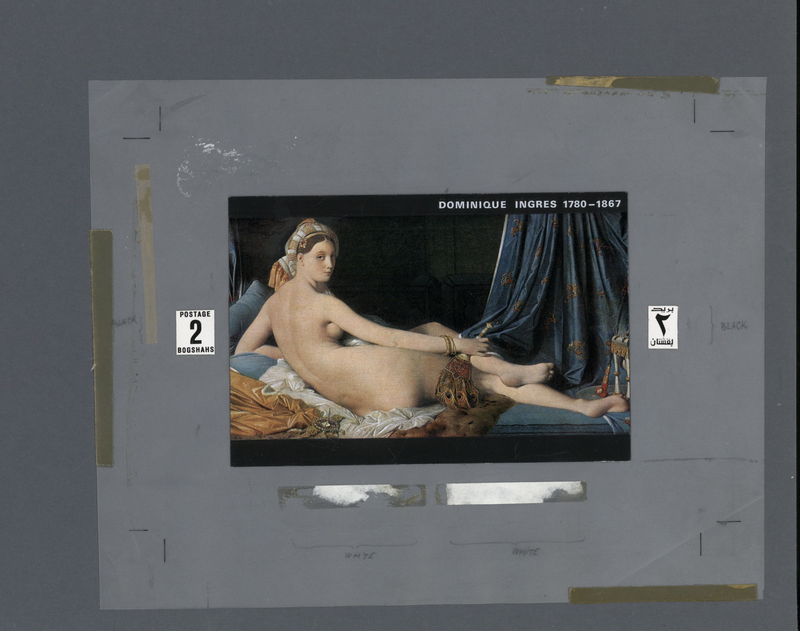 sample from the Arabic World Collection - Lot 29800