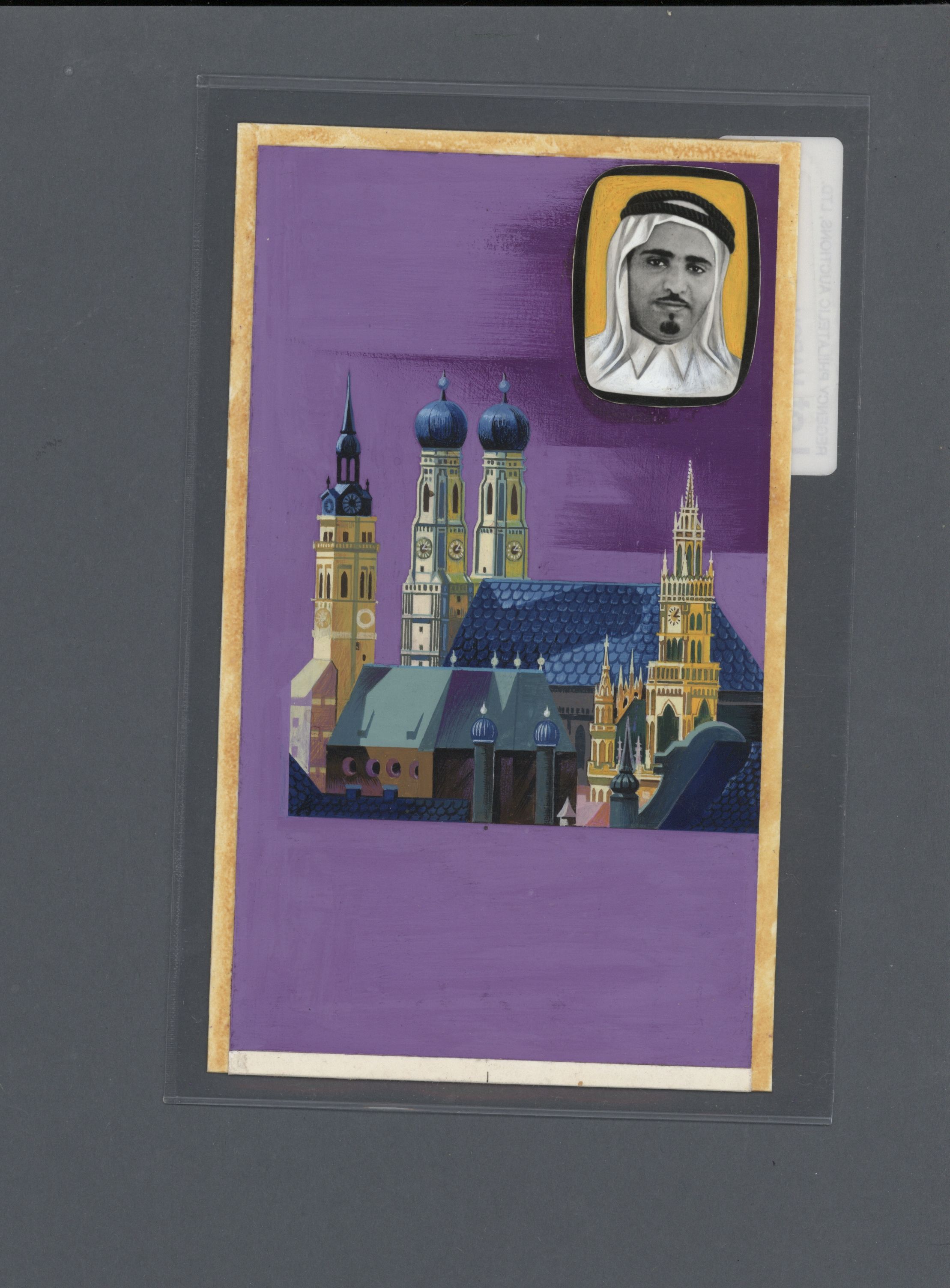 sample from the Arabic World Collection - Lot 29800