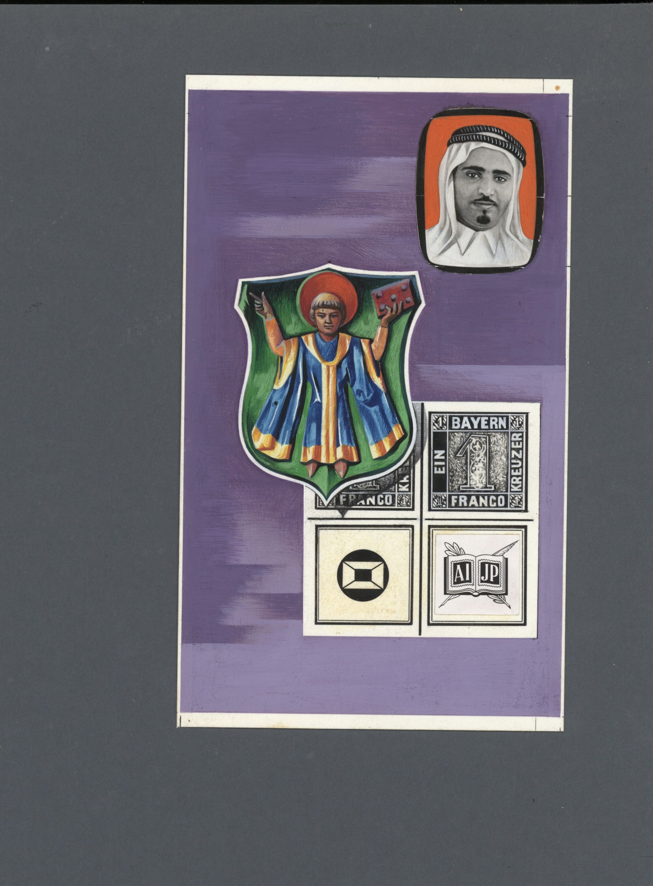 sample from the Arabic World Collection - Lot 29800