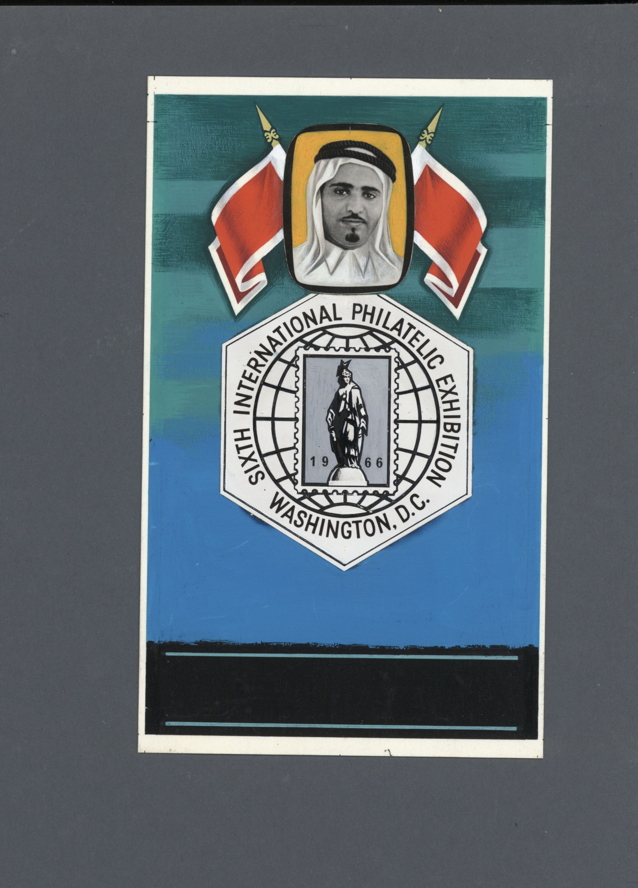 sample from the Arabic World Collection - Lot 29800