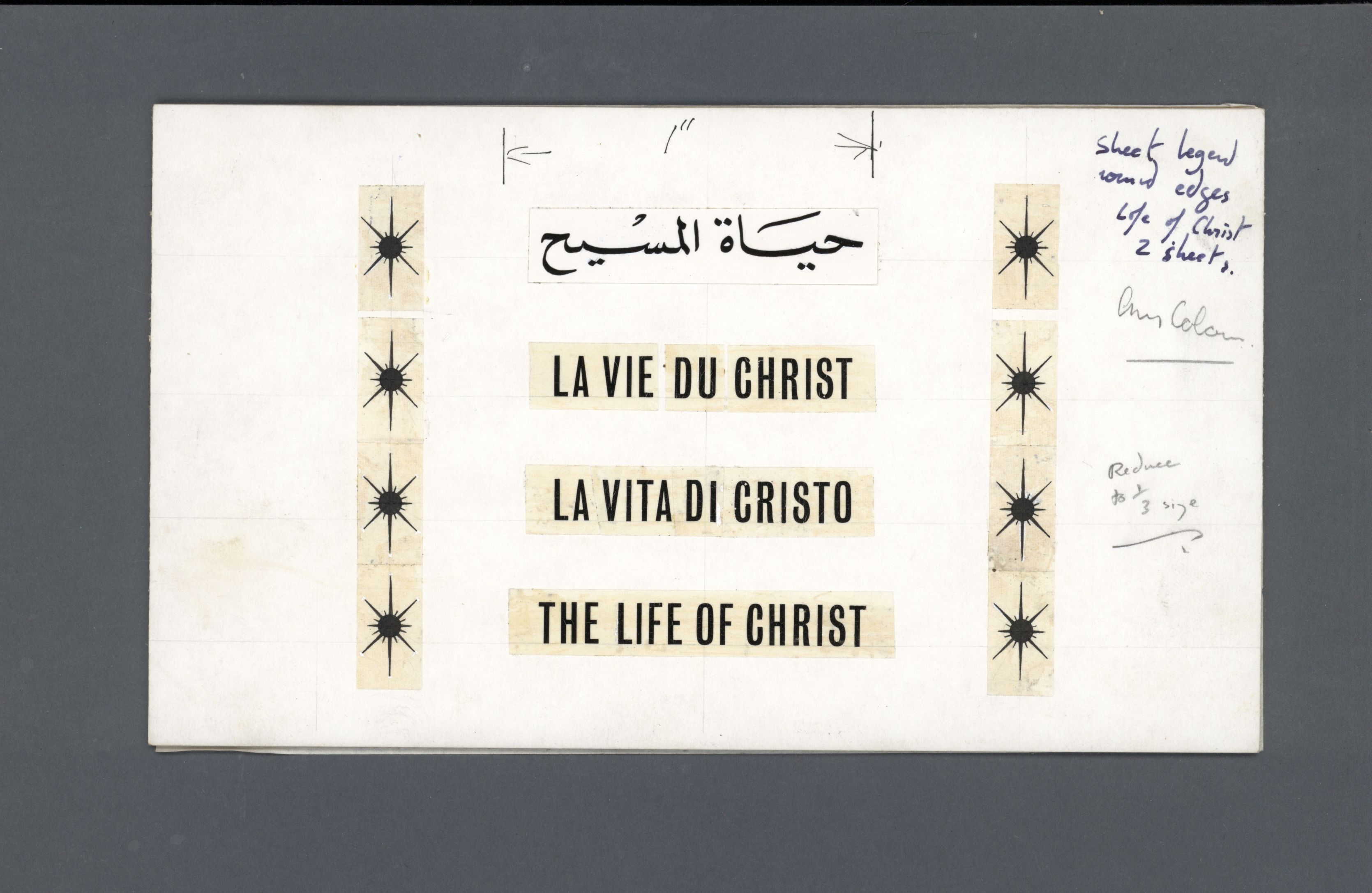 sample from the Arabic World Collection - Lot 29800