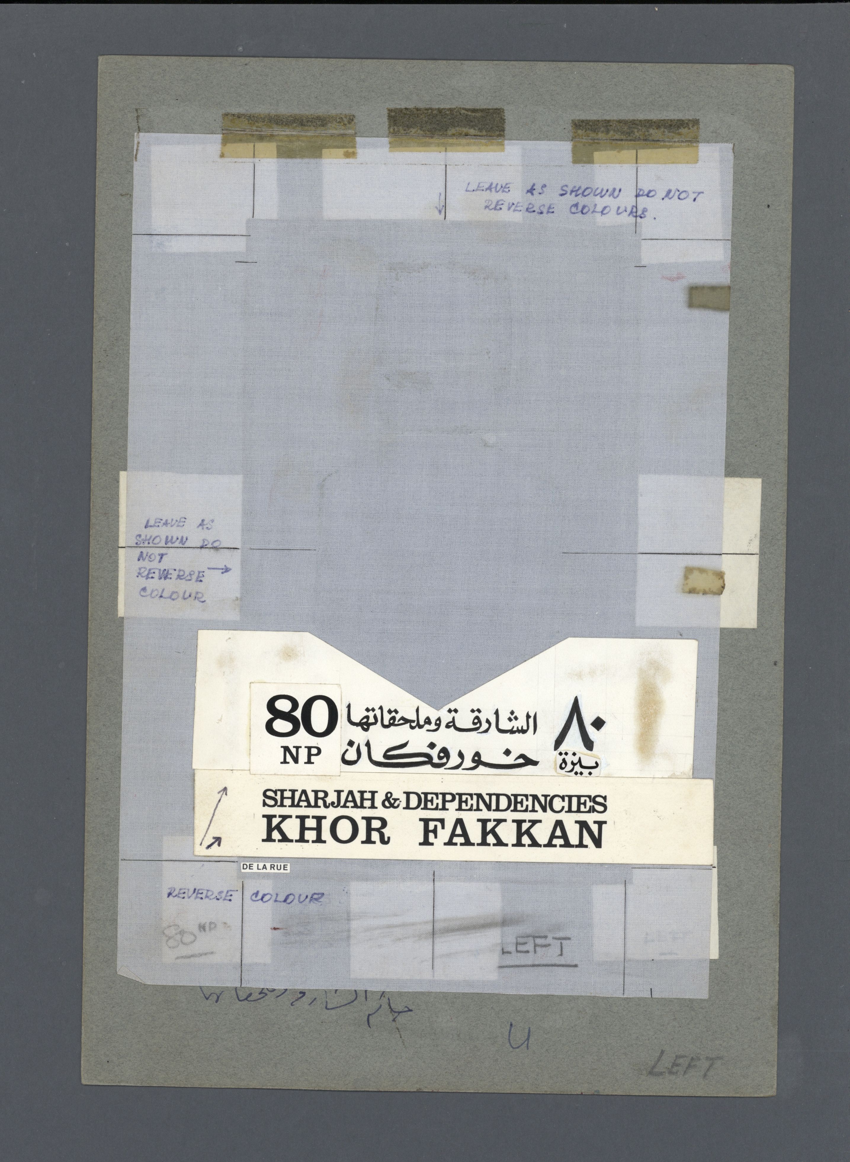 sample from the Arabic World Collection - Lot 29800