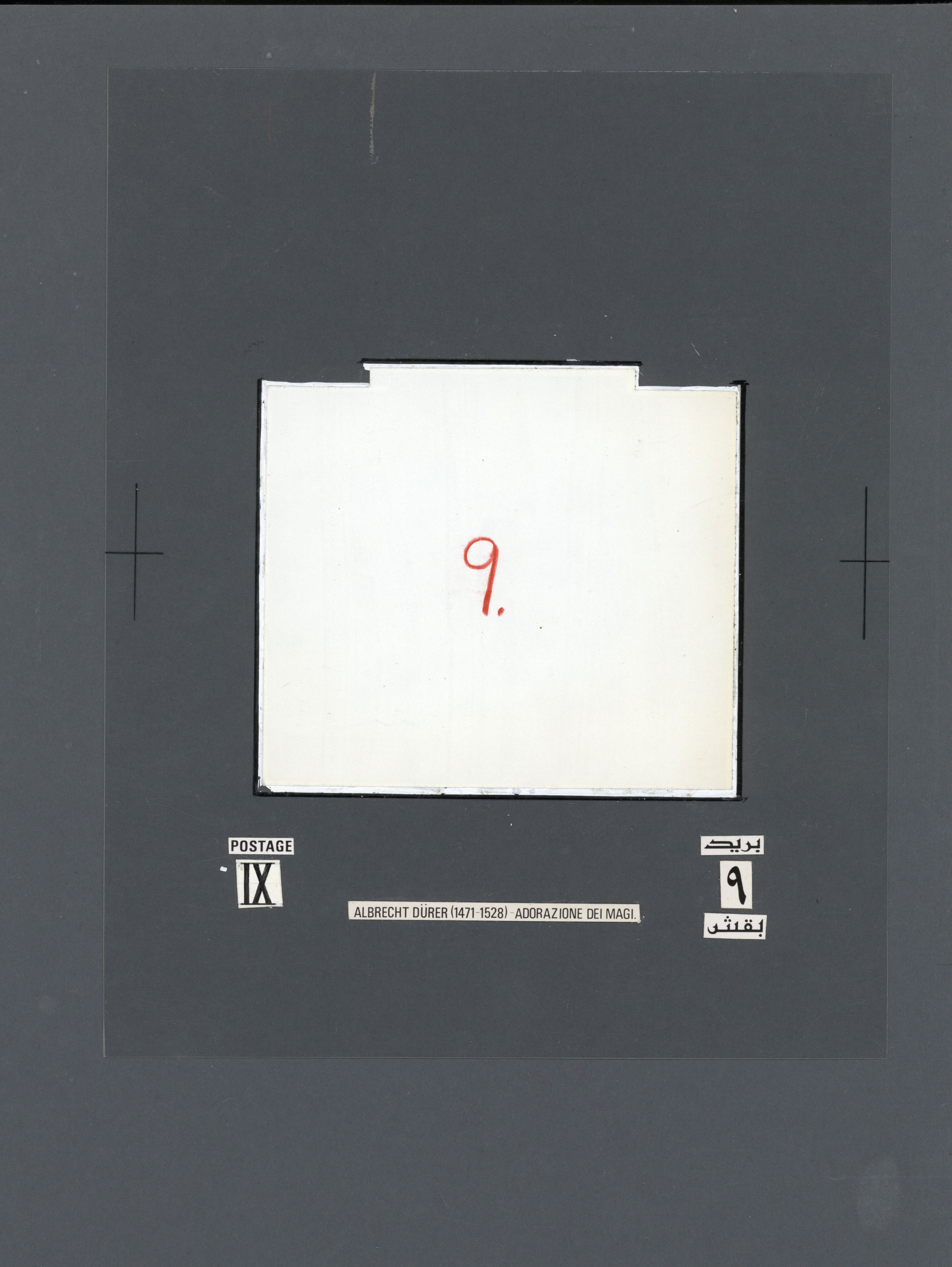 sample from the Arabic World Collection - Lot 29800