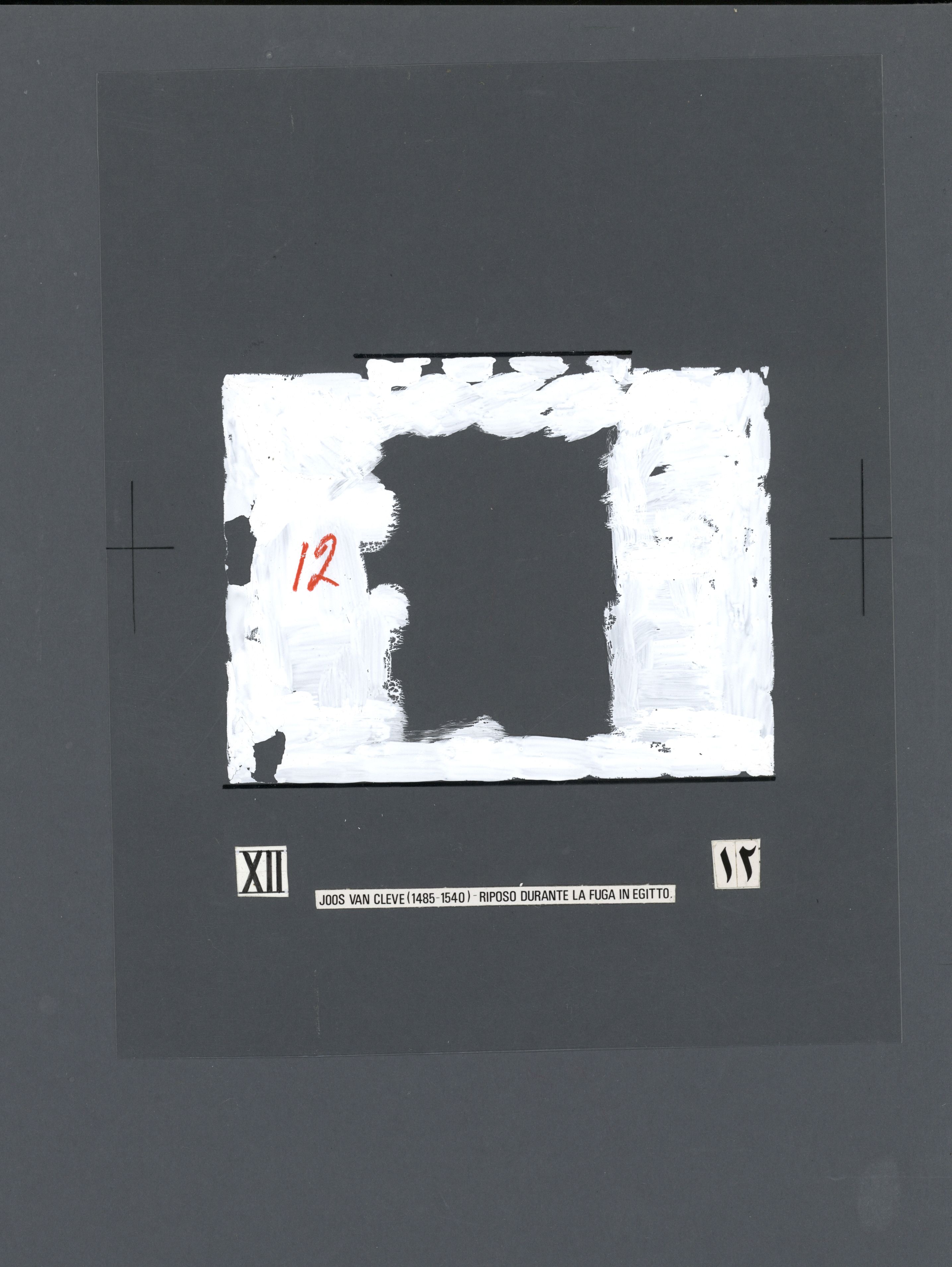 sample from the Arabic World Collection - Lot 29800