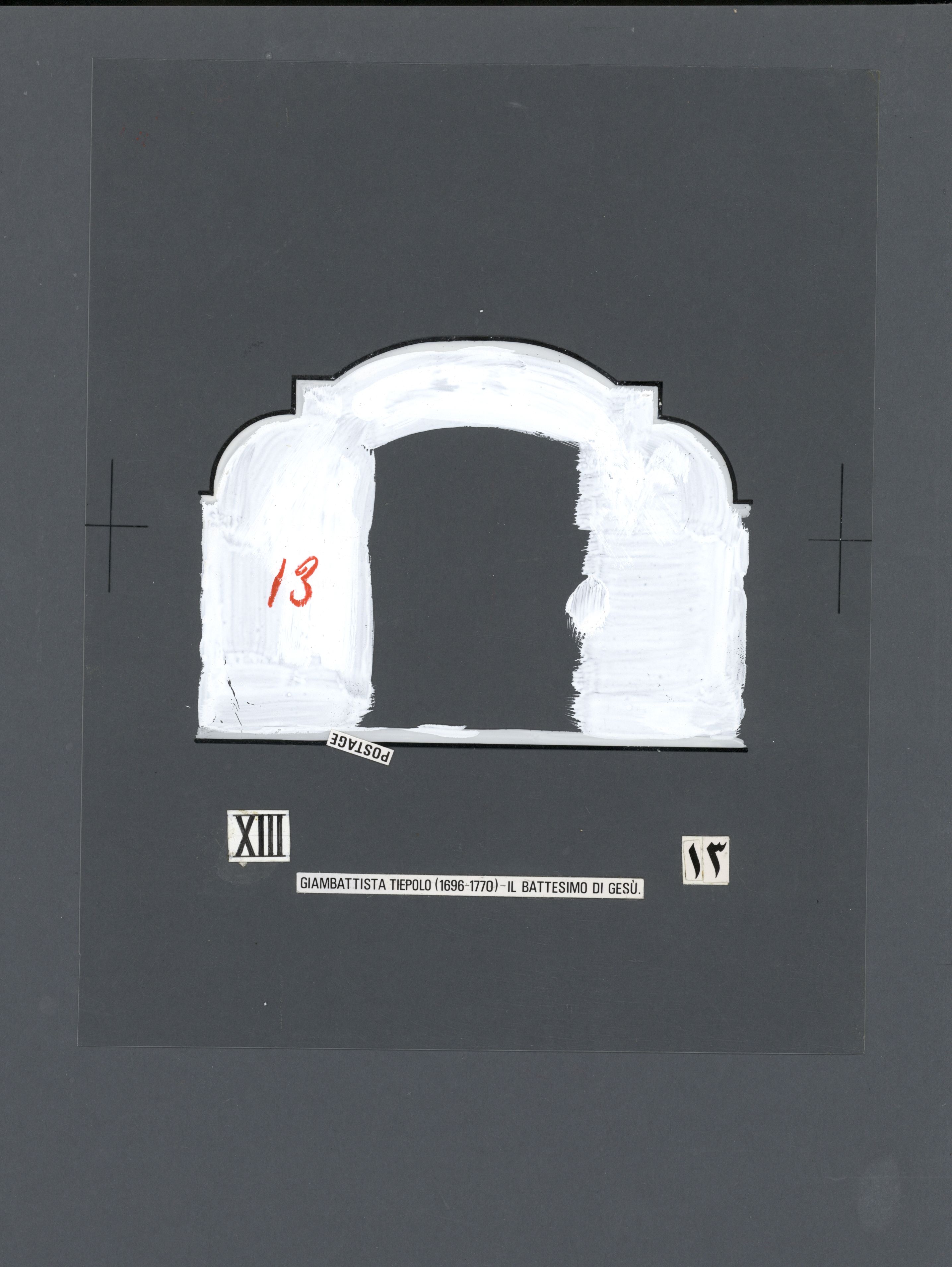 sample from the Arabic World Collection - Lot 29800