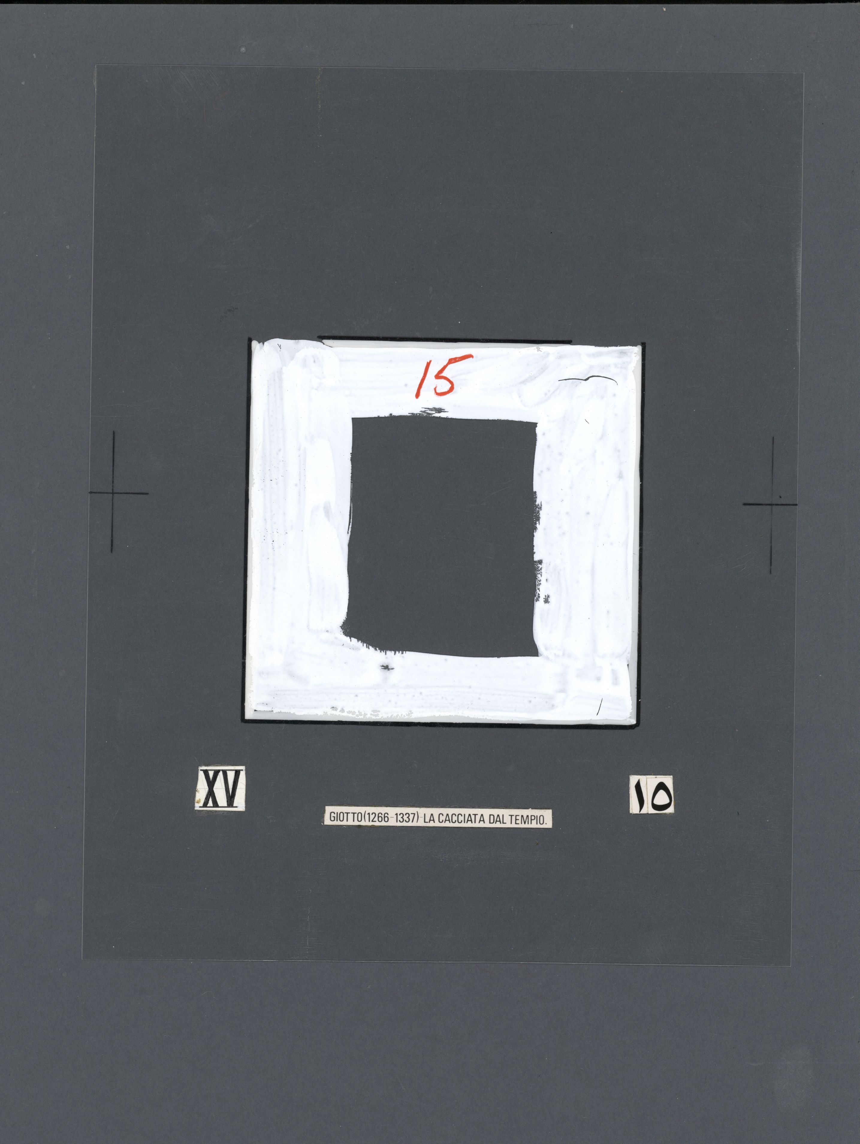 sample from the Arabic World Collection - Lot 29800