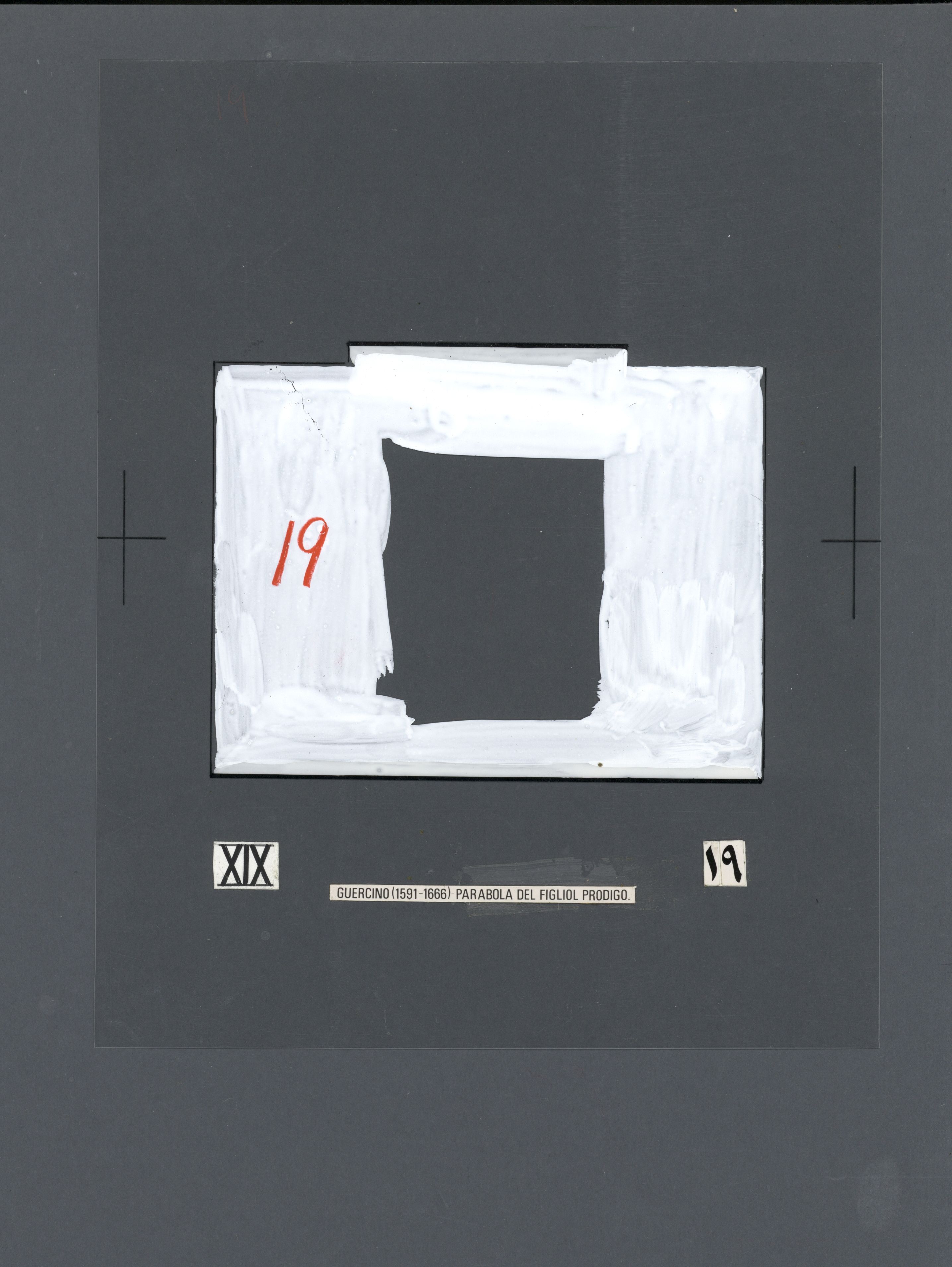 sample from the Arabic World Collection - Lot 29800