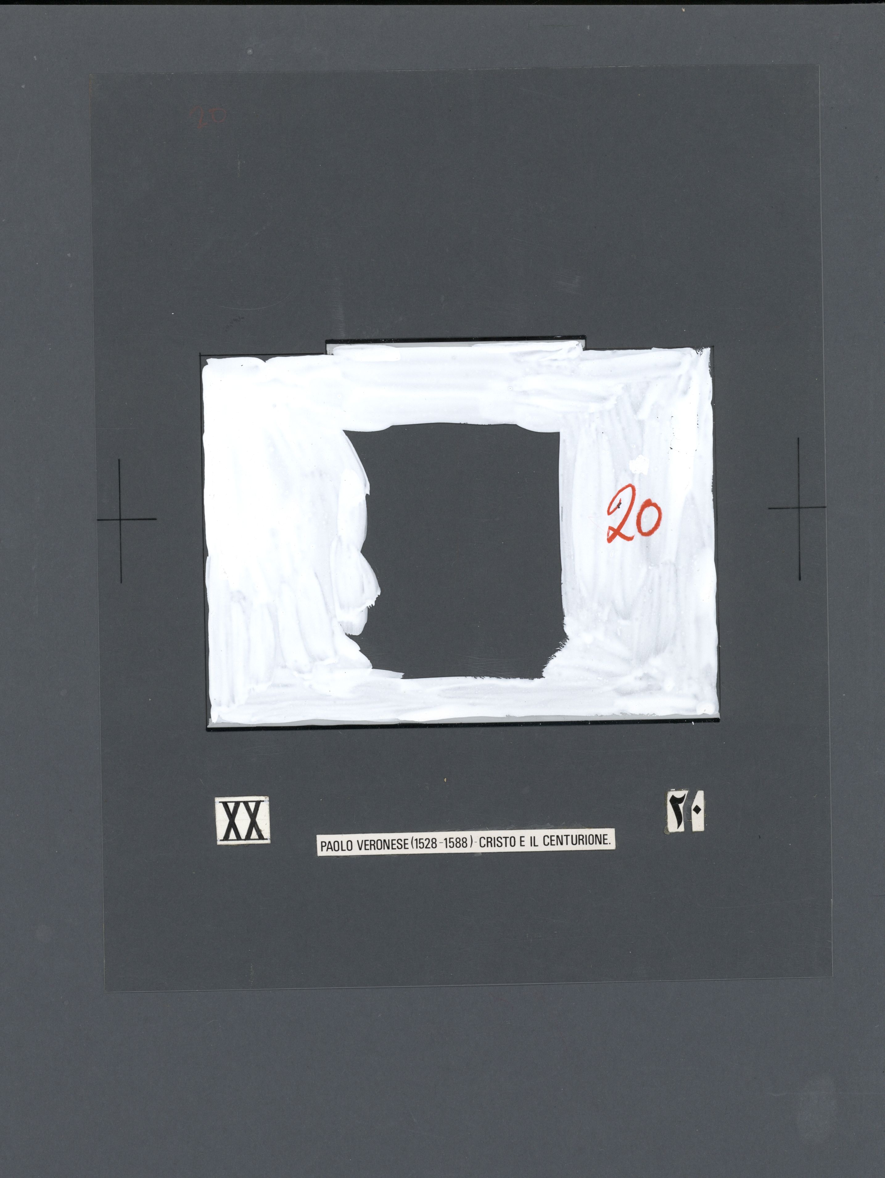 sample from the Arabic World Collection - Lot 29800