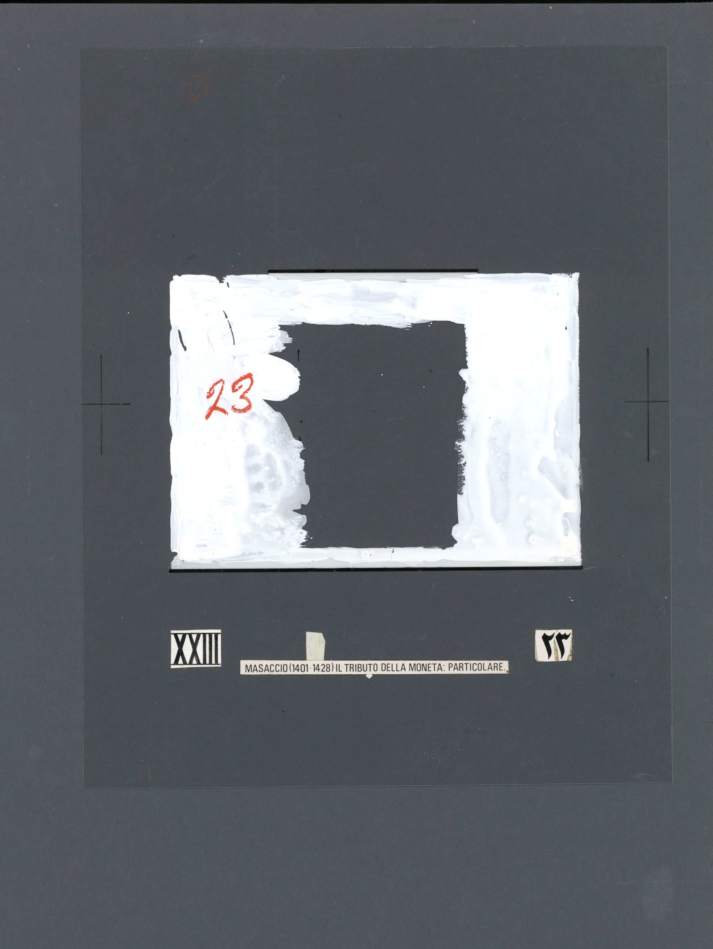 sample from the Arabic World Collection - Lot 29800