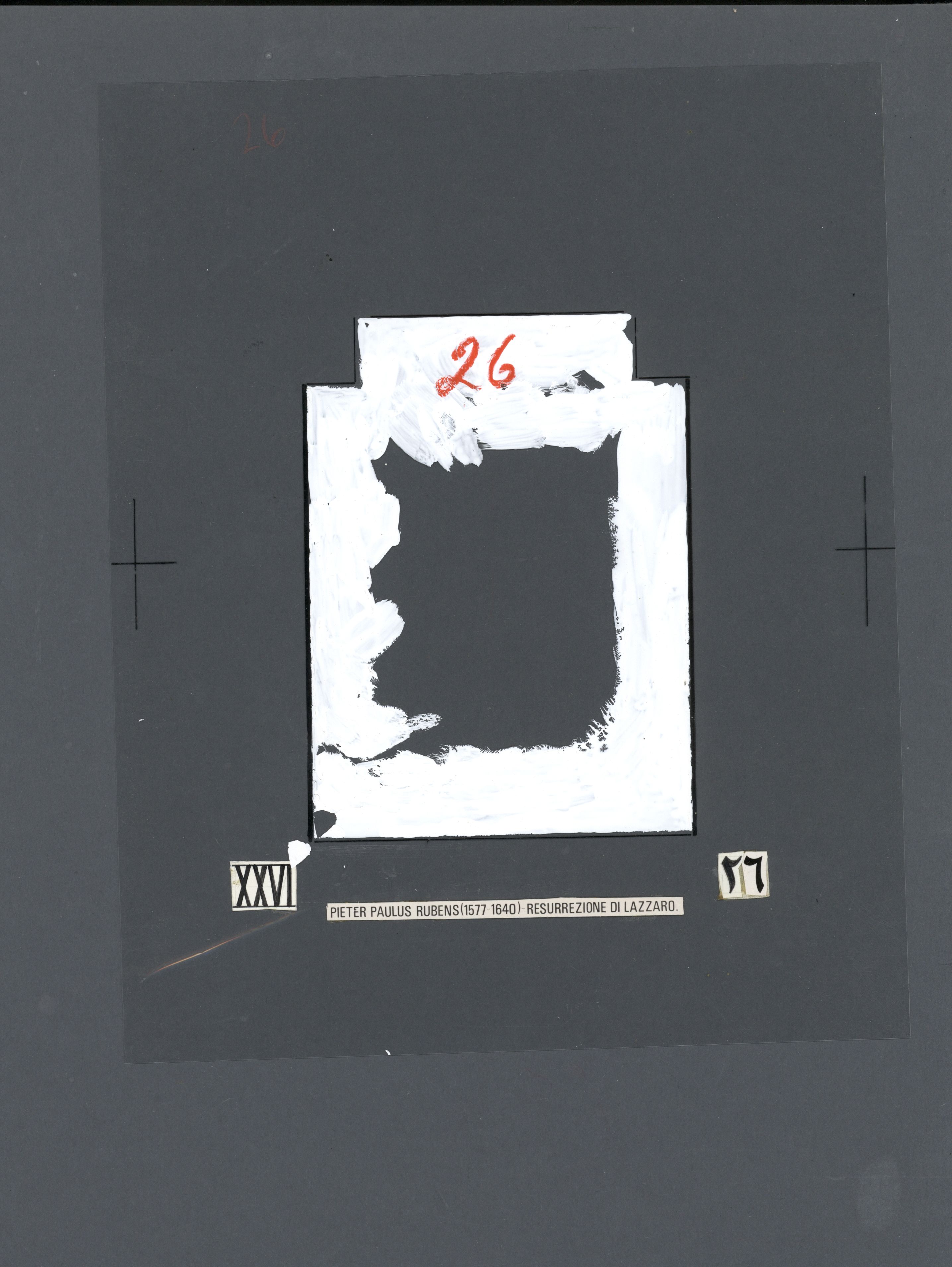 sample from the Arabic World Collection - Lot 29800