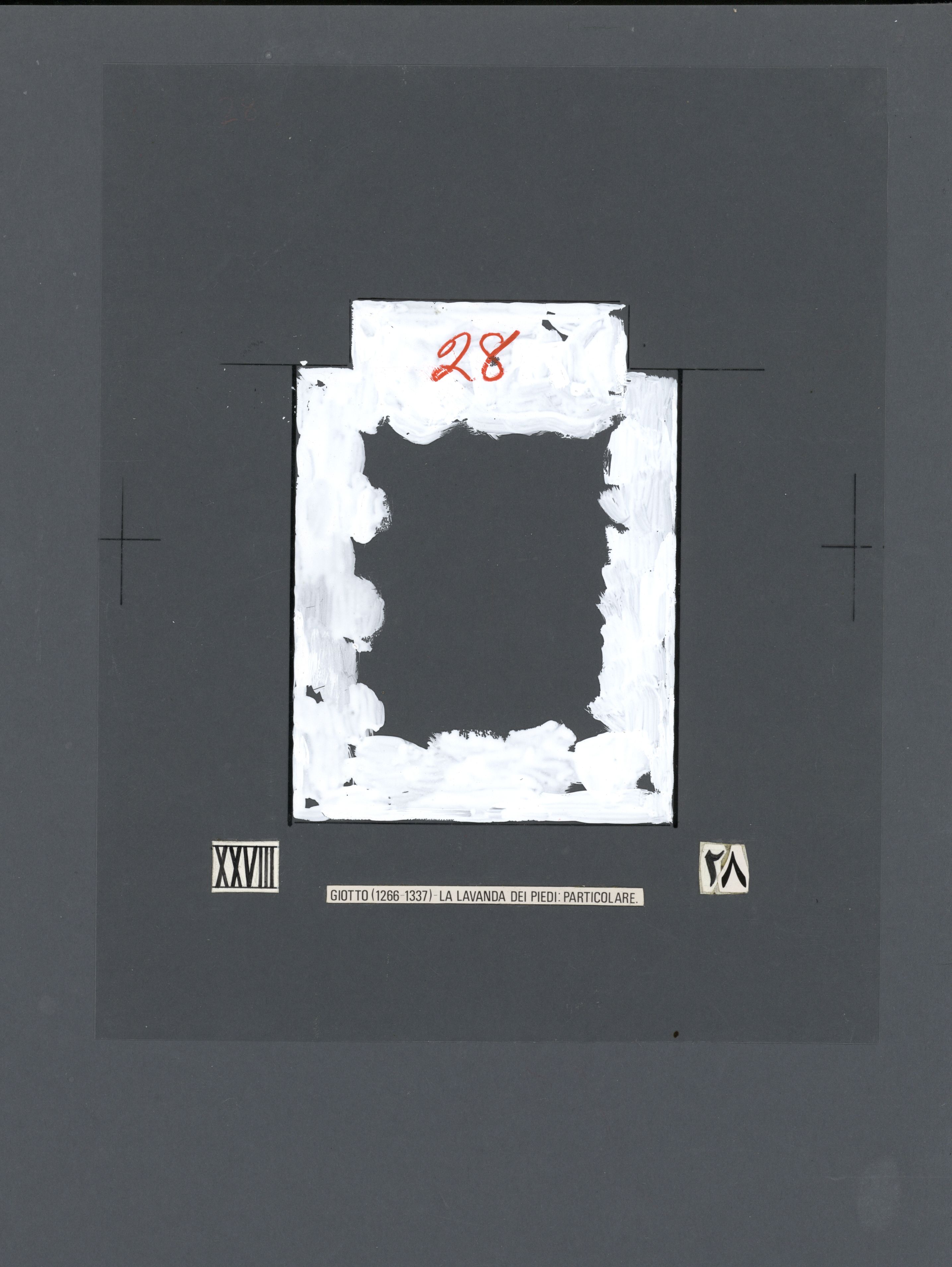 sample from the Arabic World Collection - Lot 29800