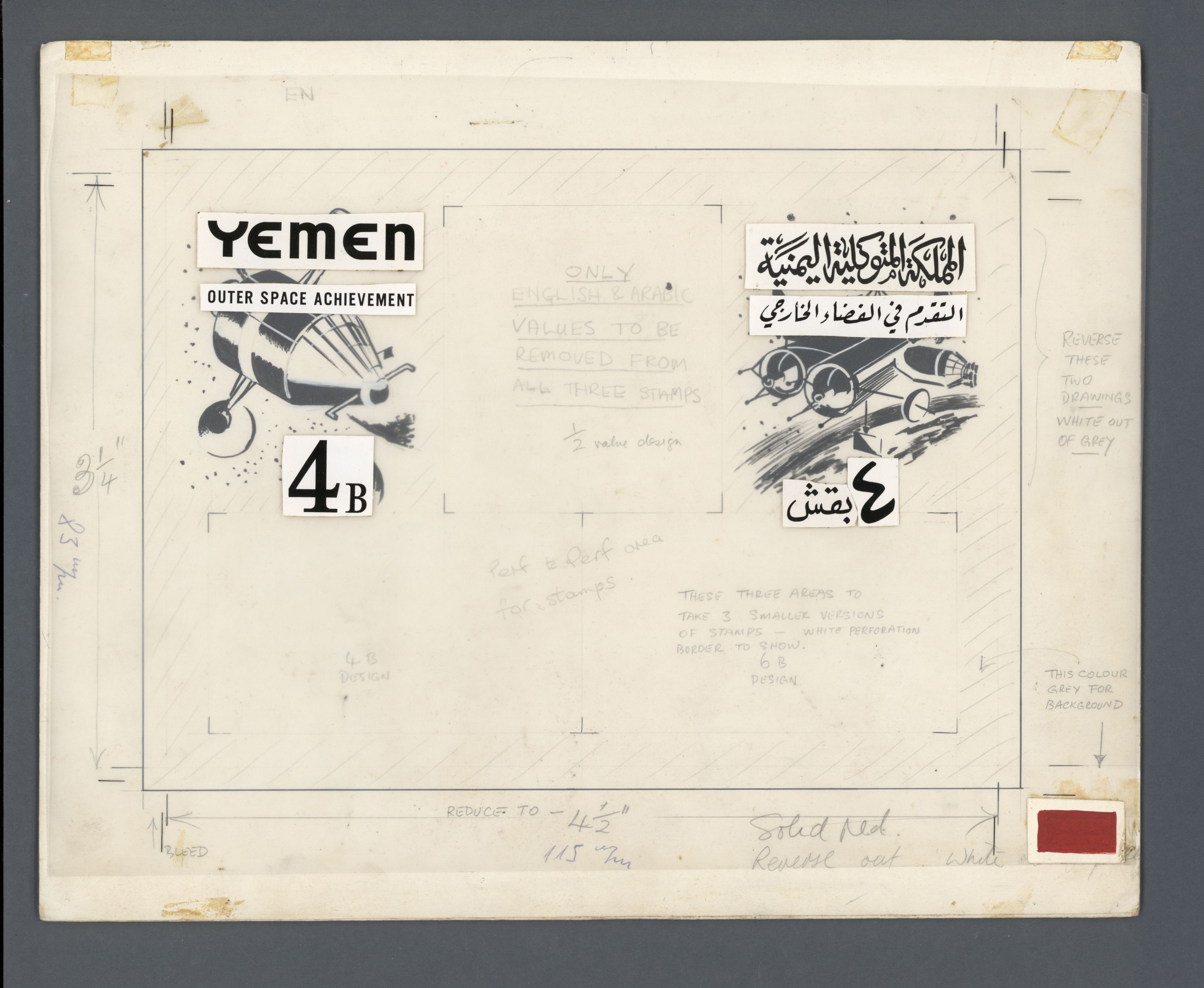 sample from the Arabic World Collection - Lot 29800