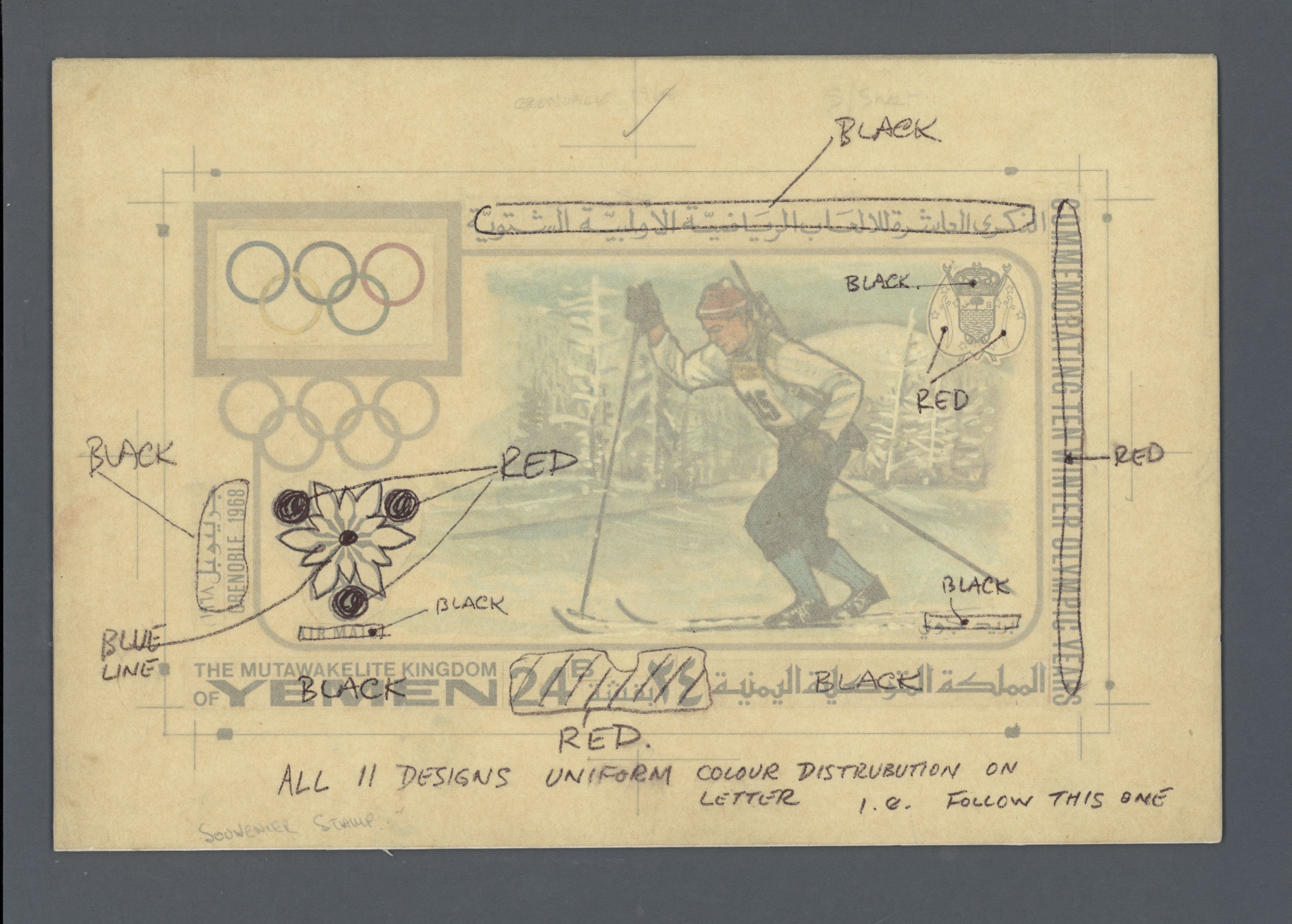 sample from the Arabic World Collection - Lot 29800