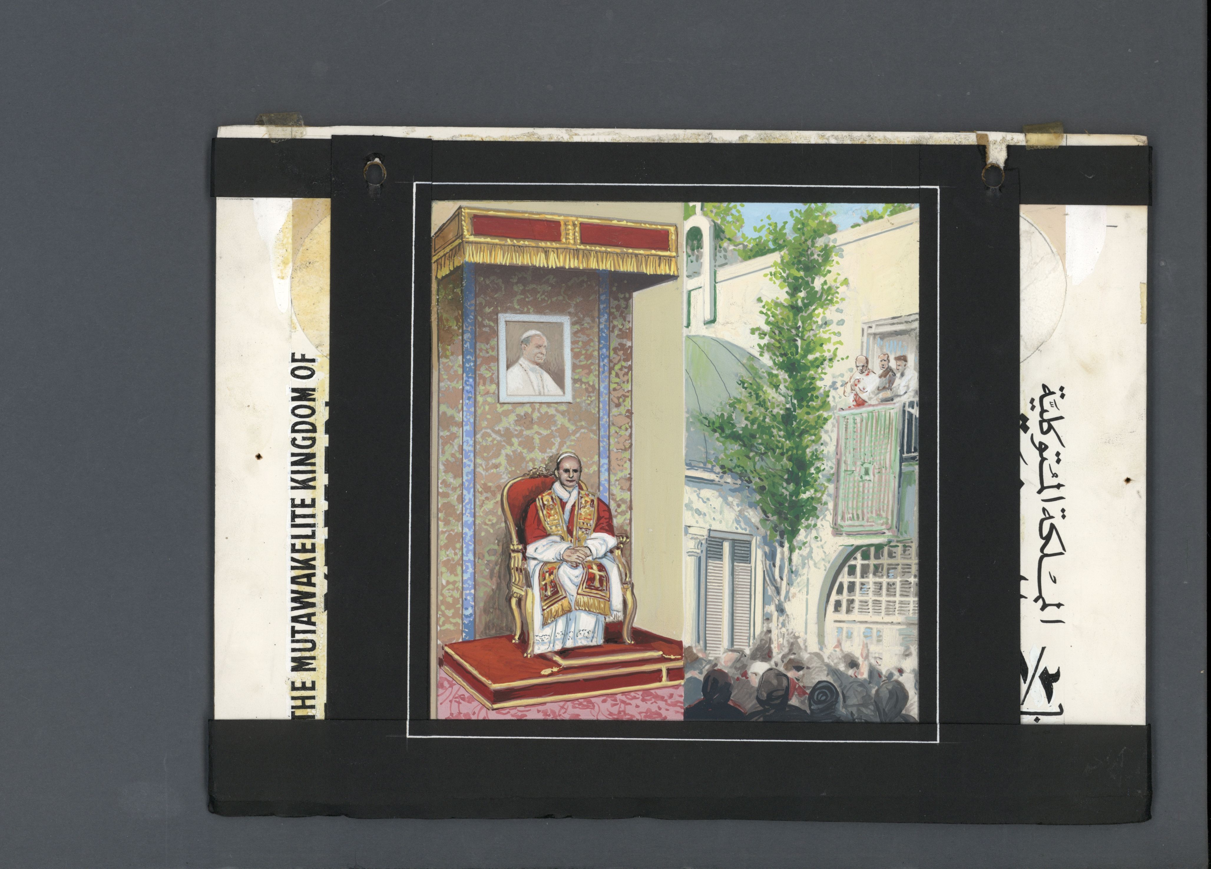 sample from the Arabic World Collection - Lot 29800