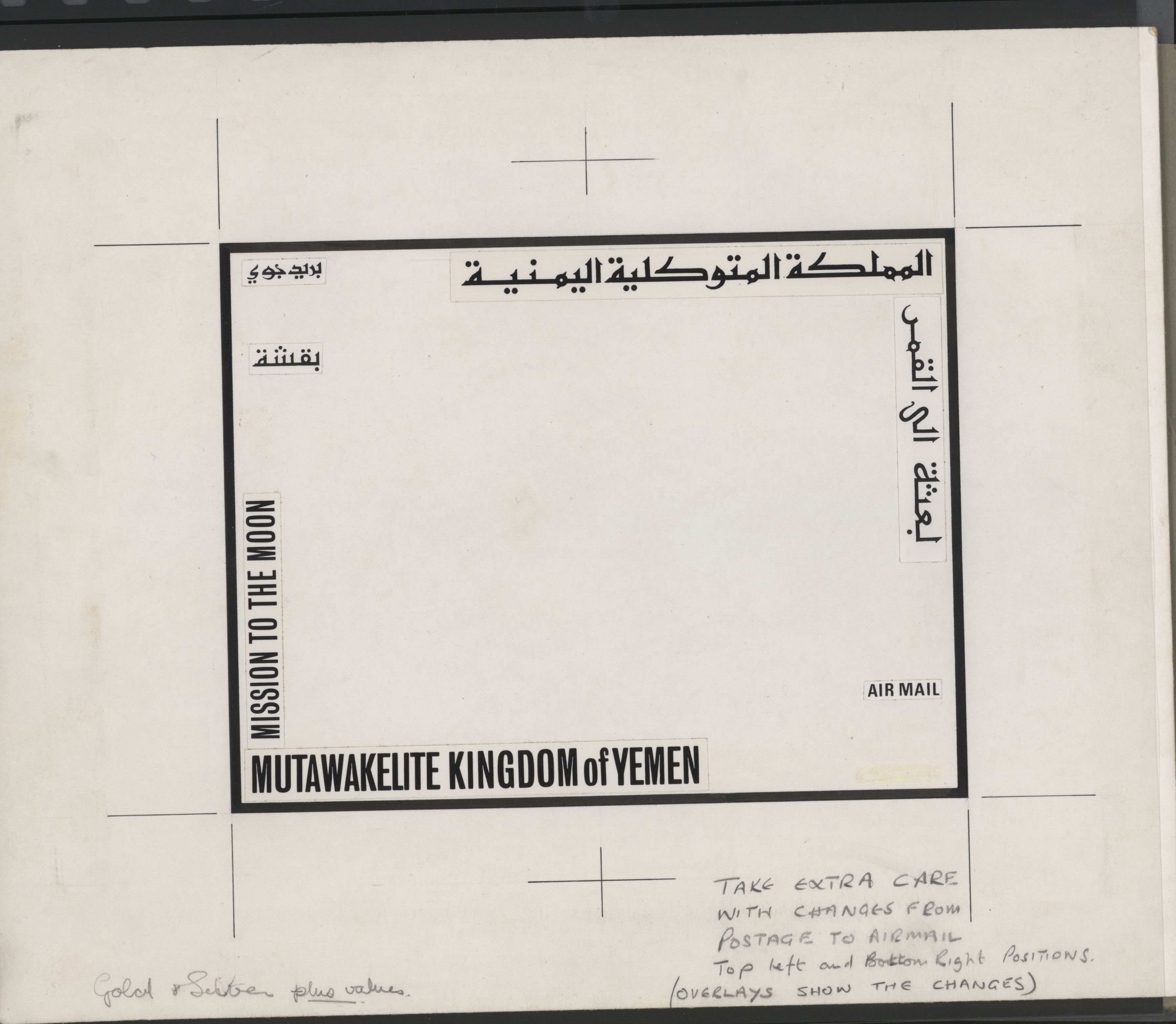 sample from the Arabic World Collection - Lot 29800