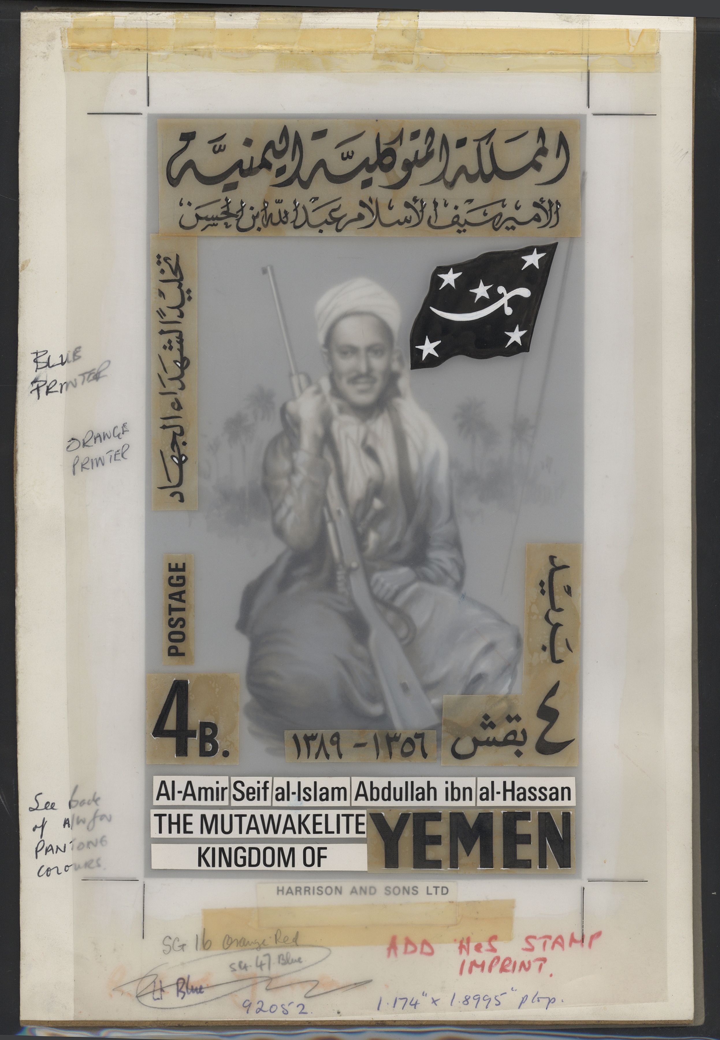 sample from the Arabic World Collection - Lot 29800