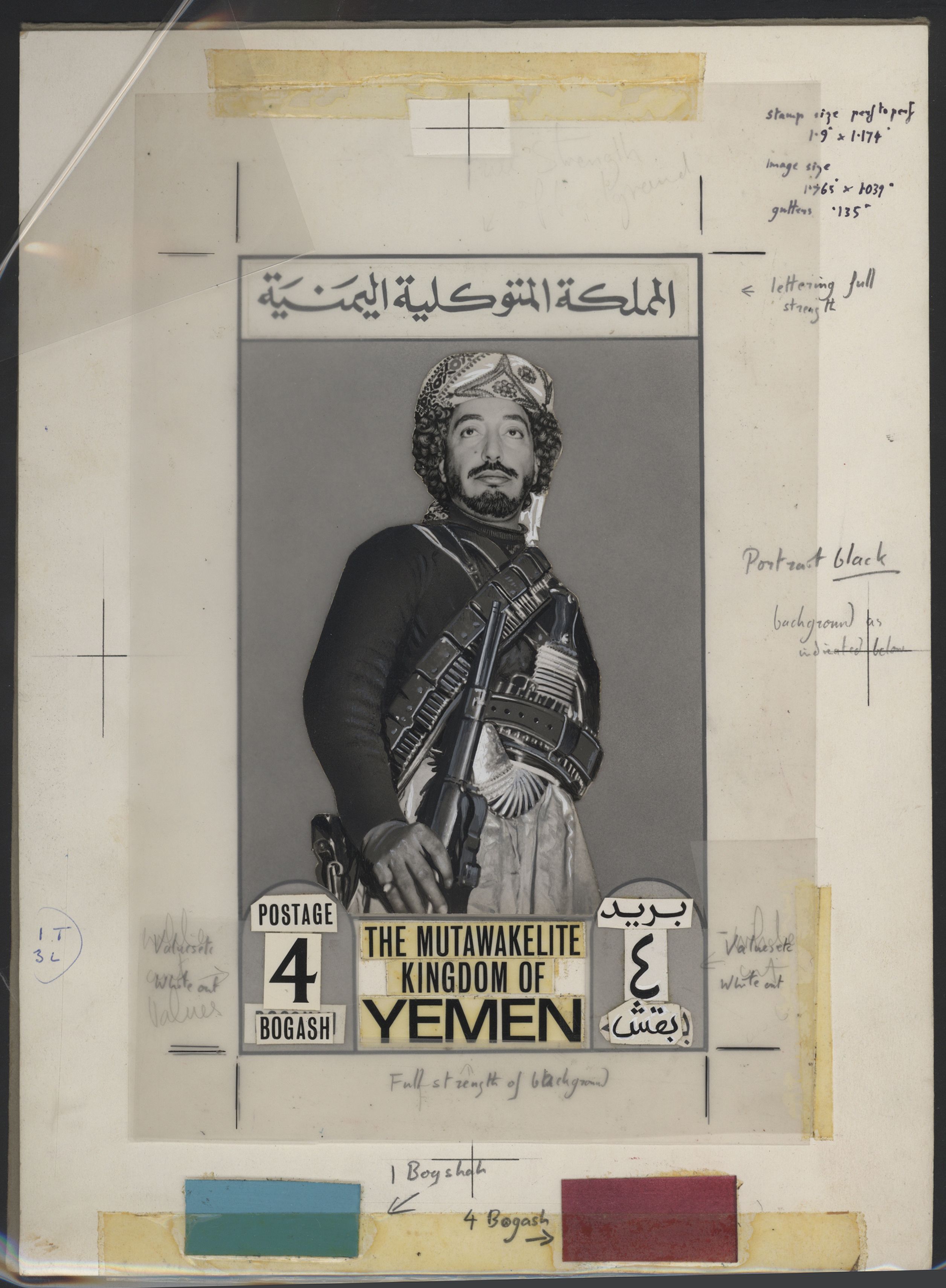 sample from the Arabic World Collection - Lot 29800