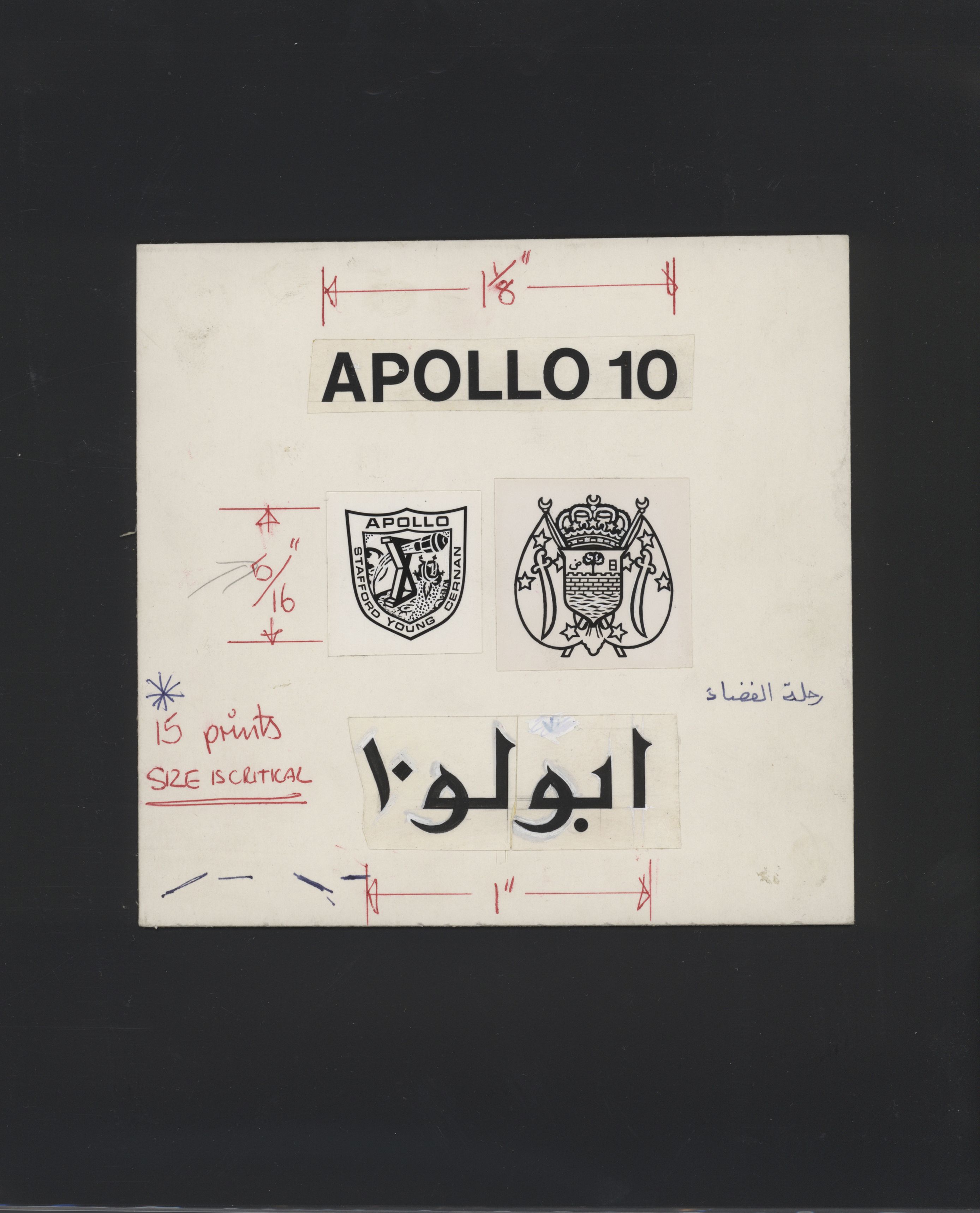 sample from the Arabic World Collection - Lot 29800