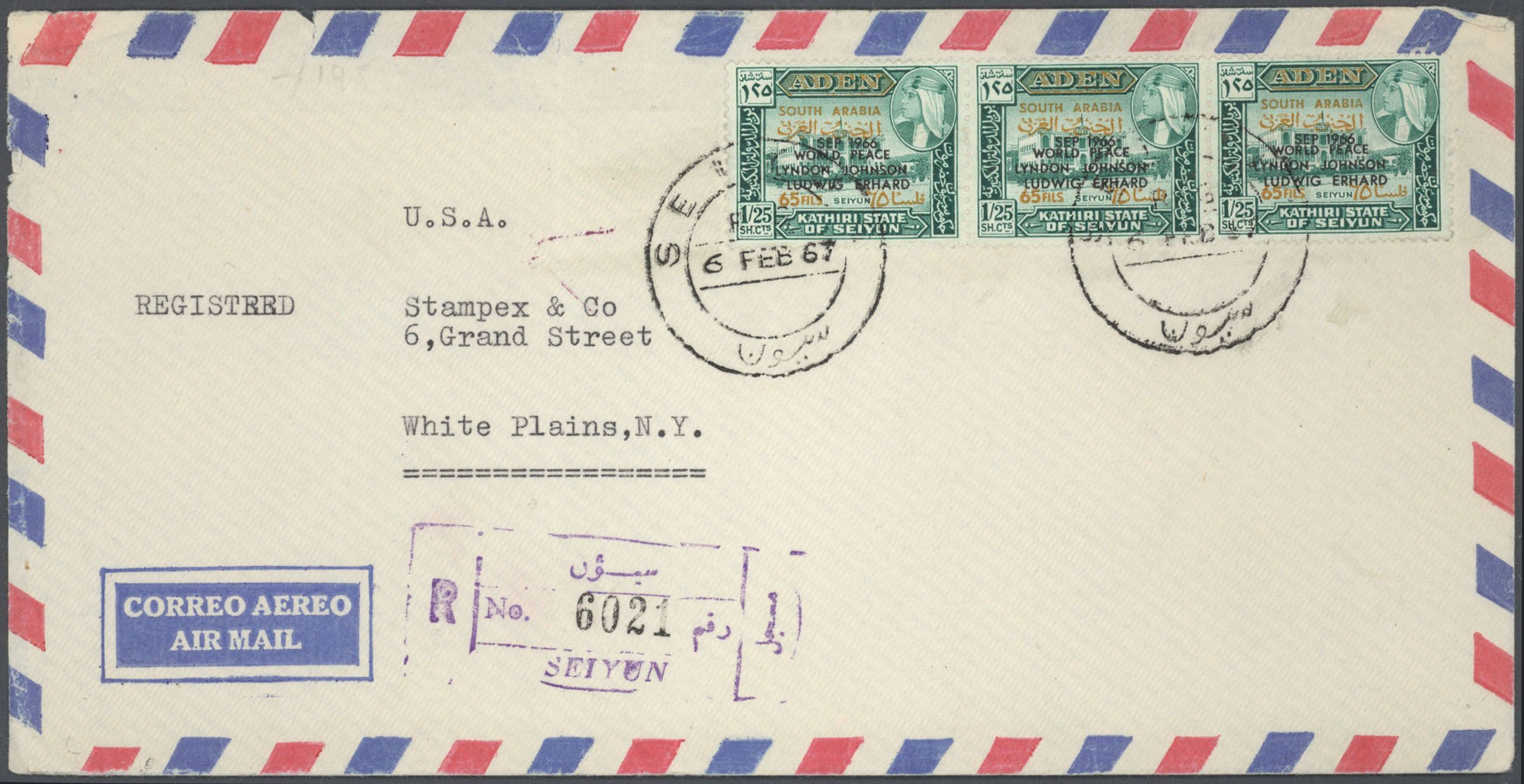 sample from the Arabic World Collection - Lot 29800