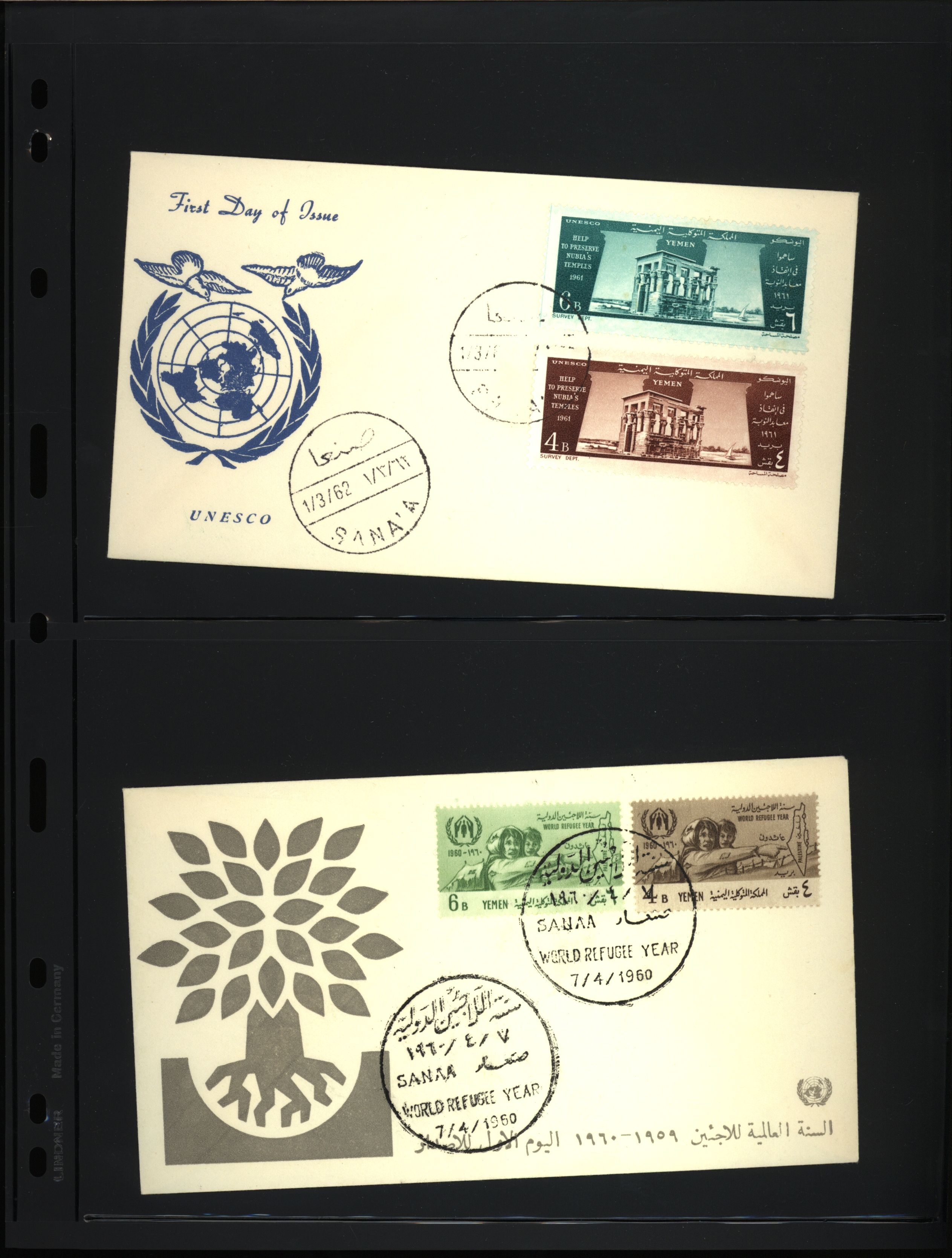 sample from the Arabic World Collection - Lot 29800